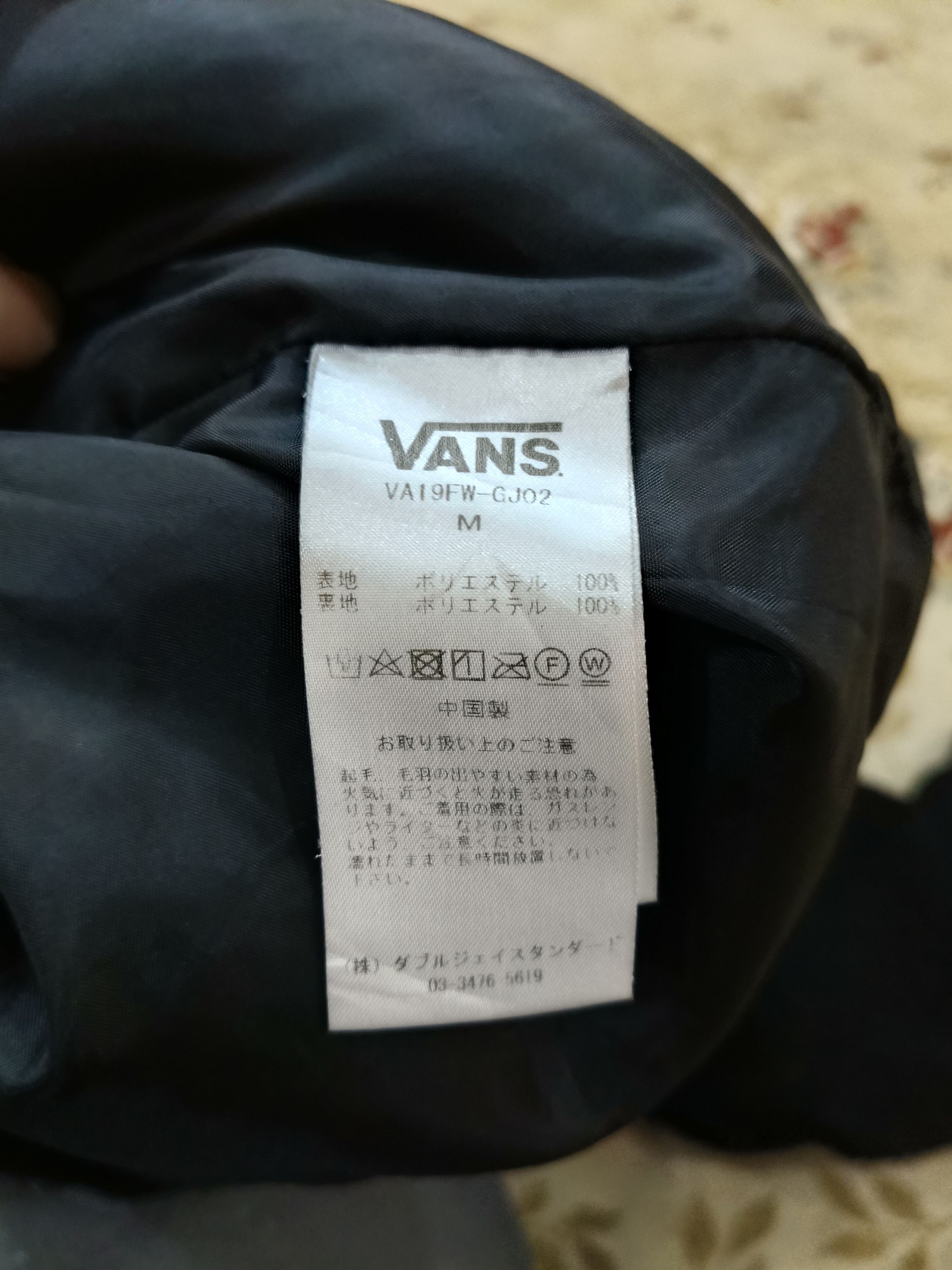 Vans Vans Fleece Striking Colour Logo Size US M / EU 48-50 / 2 - 5 Thumbnail