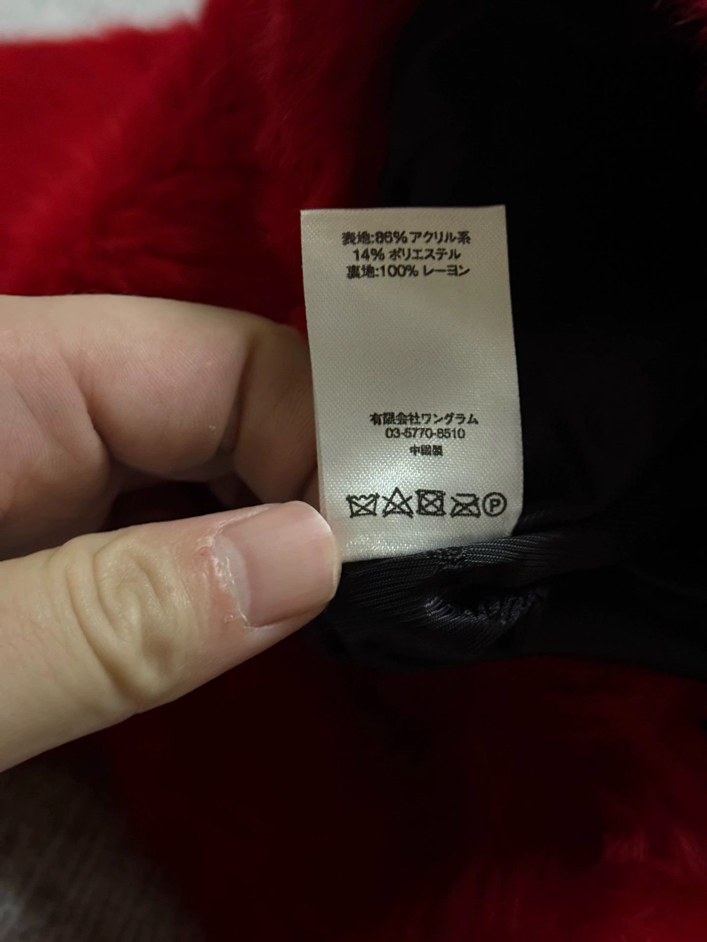 Supreme Supreme 17SS Faux Fur Bomber L Back Big Logo New Rare Size US L / EU 52-54 / 3 - 6 Thumbnail