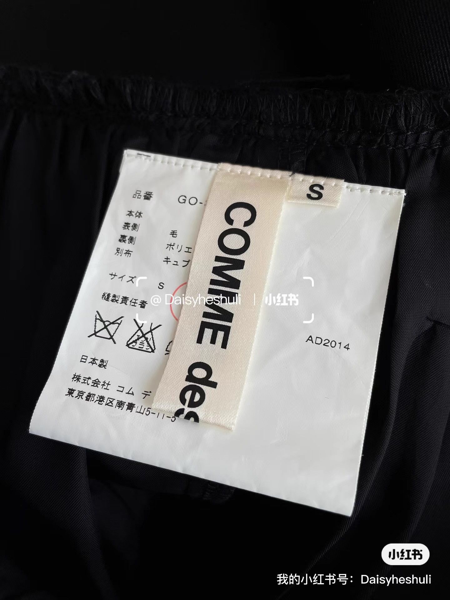Comme des Garcons Comme des Garçons CDG Spliced Buckle Midi Skirt。 Ｑ24 Size 34" / US 12 / IT 48 - 5 Thumbnail