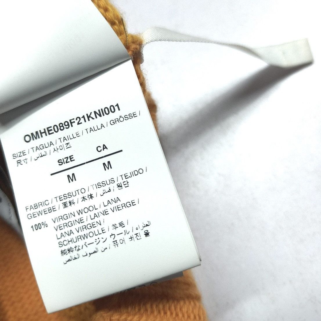 Off-White Off-White Checkerboard Logo Intarsia Sweater Size US M / EU 48-50 / 2 - 4 Thumbnail