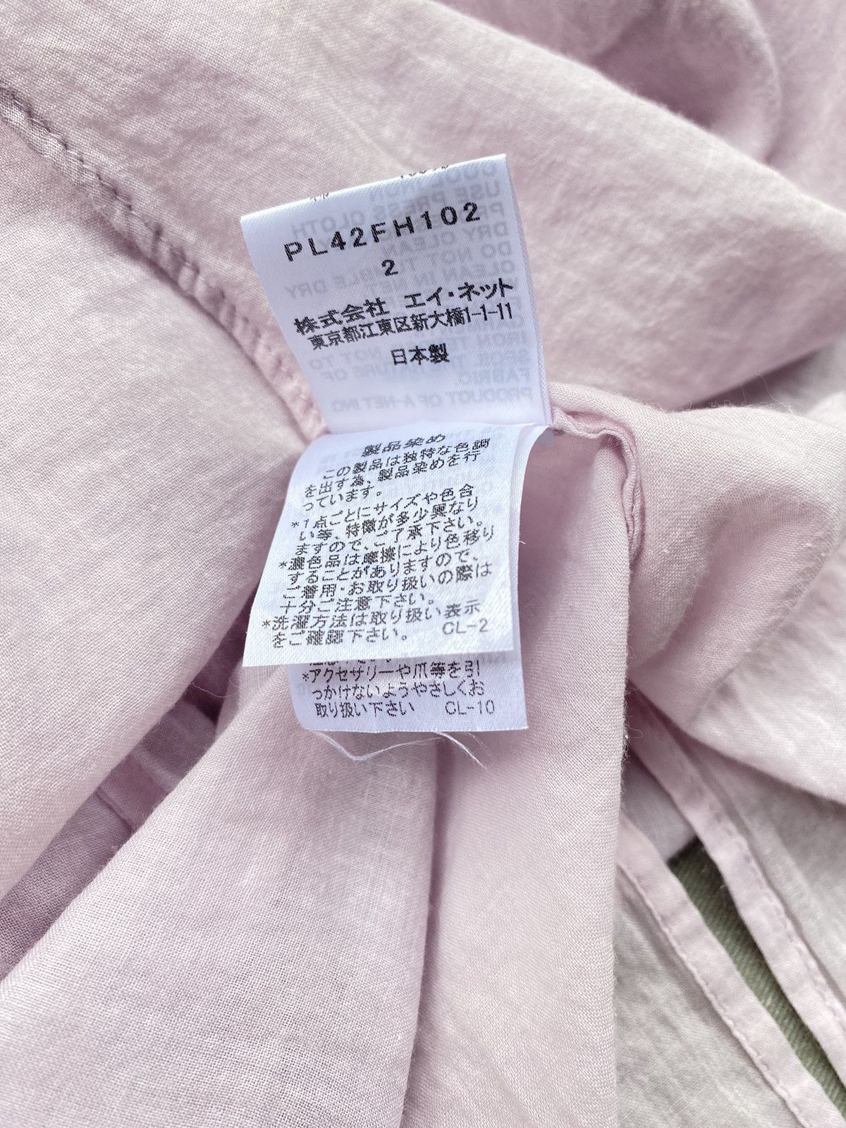 Issey Miyake Plantation light purple blouse Size ONE SIZE - 8 Thumbnail