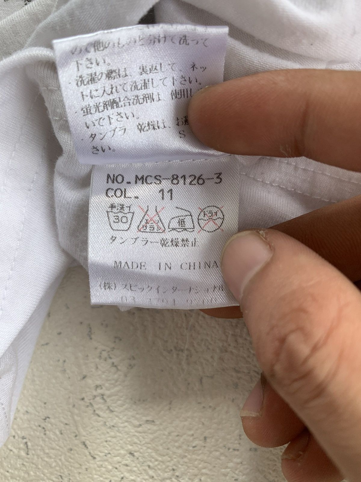 Japanese Brand 2000’s Japanese archive poem Skull ifsixwasnine lgb style Size US L / EU 52-54 / 3 - 13 Thumbnail