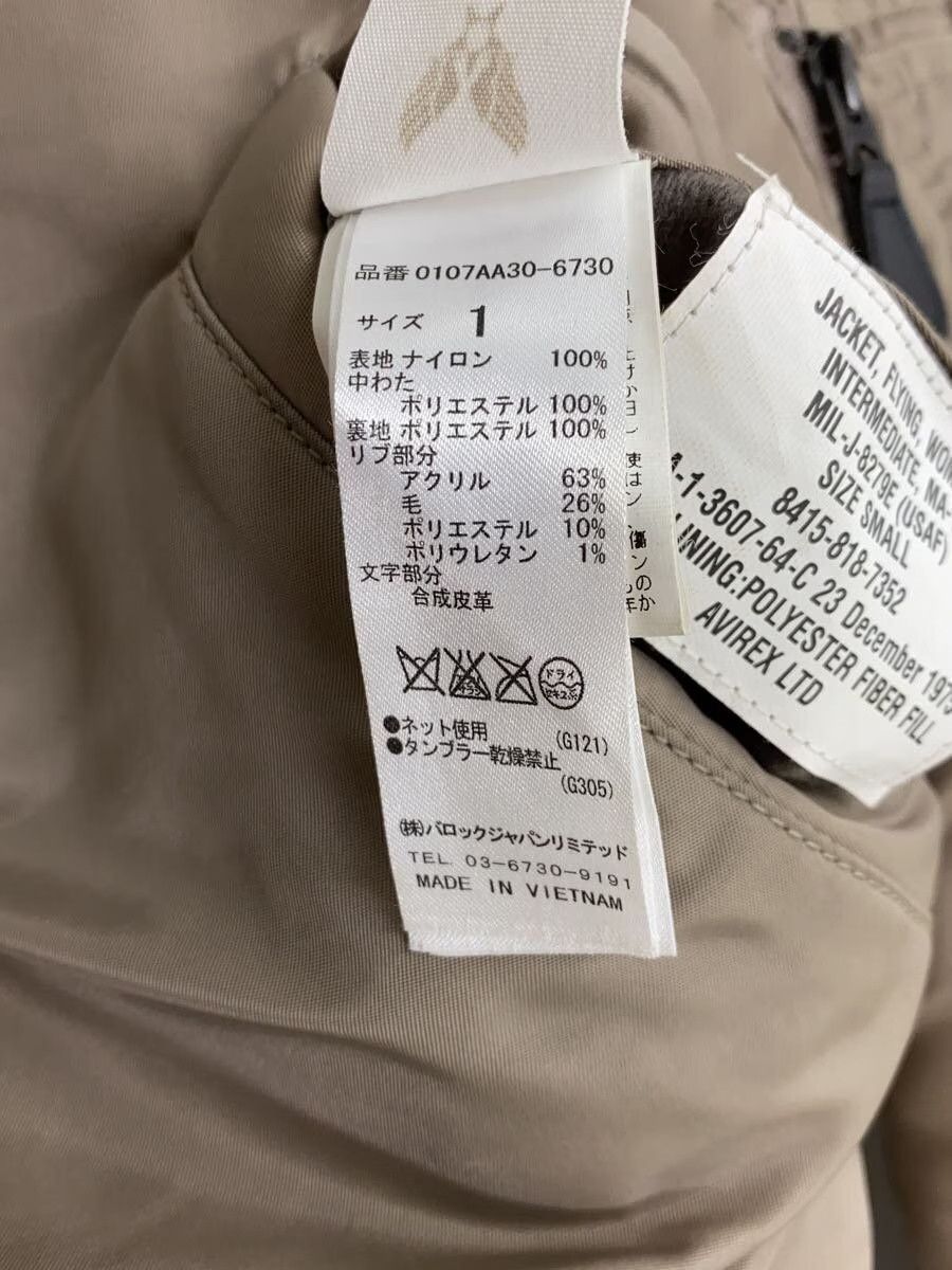 Avirex Avirex x Moussy Ma-1 Nylon Flight Jacket Beige Size US S / EU 44-46 / 1 - 5 Thumbnail