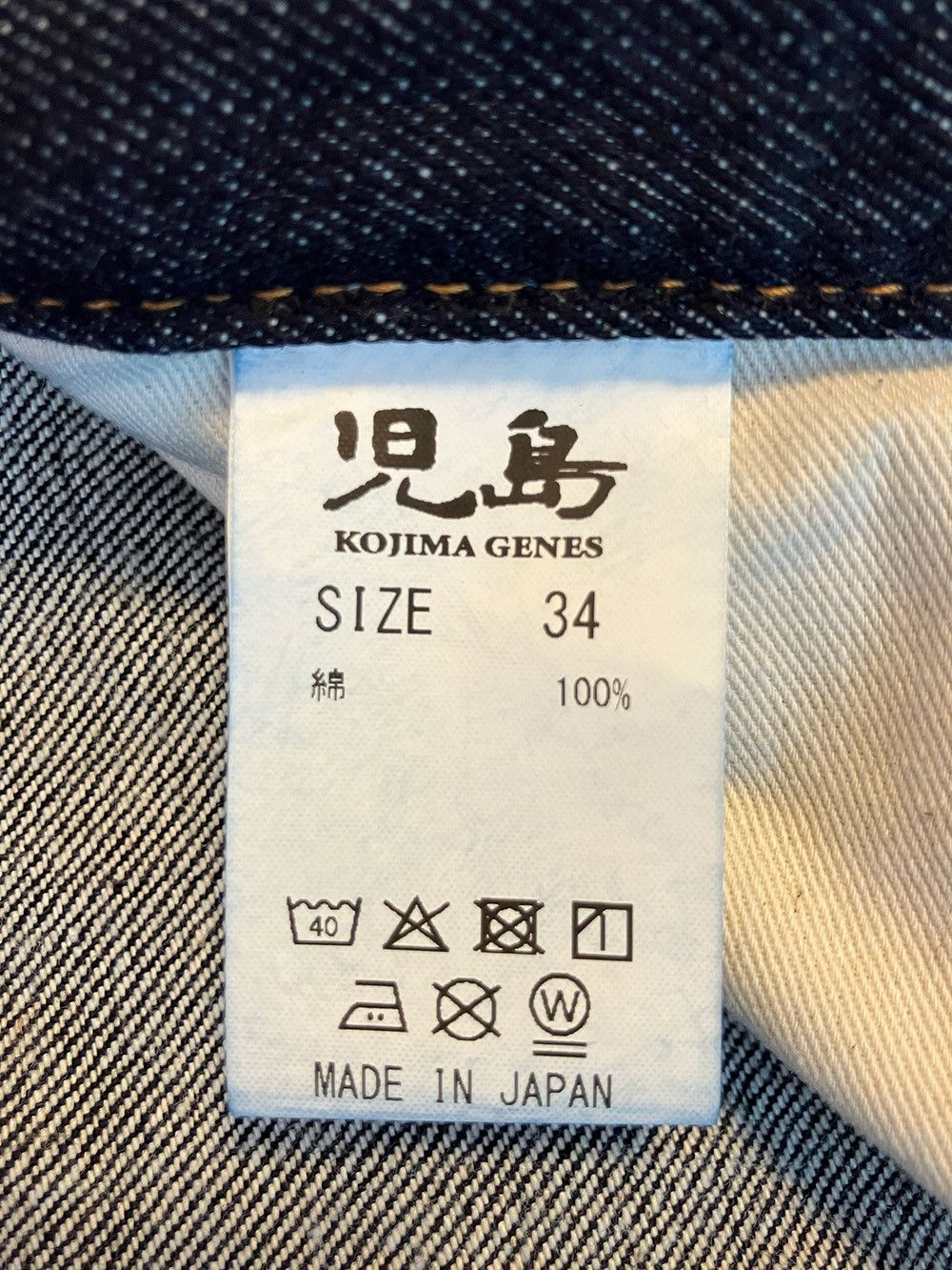 KOJIMA GENES Kojima Genes RNB-1127 W33 x L34 13oz Denim Cargo Pants Size US 33 - 8 Thumbnail