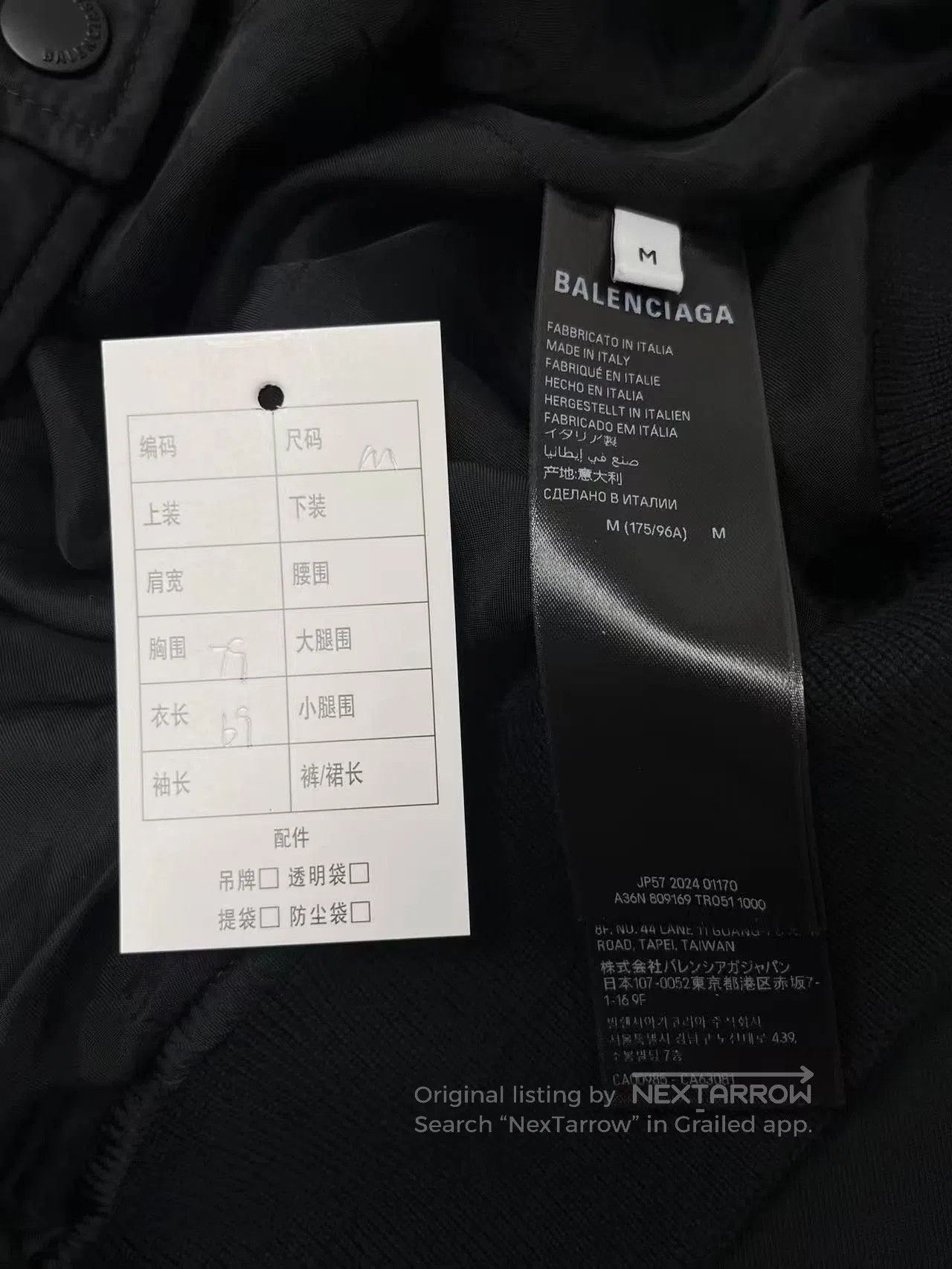 Balenciaga Balenciaga Baseball Collar Drop Shoulder Jacket. Size US M / EU 48-50 / 2 - 4 Thumbnail