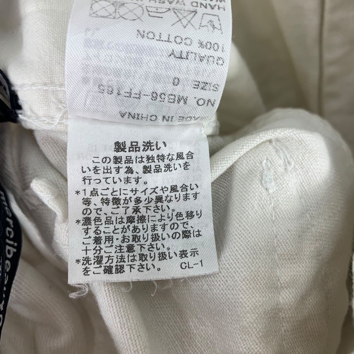 Issey Miyake × mercibeaucoup MERCIBEAUCOUP issey miyake drop crocth big tape trouser Size 29" - 23 Thumbnail
