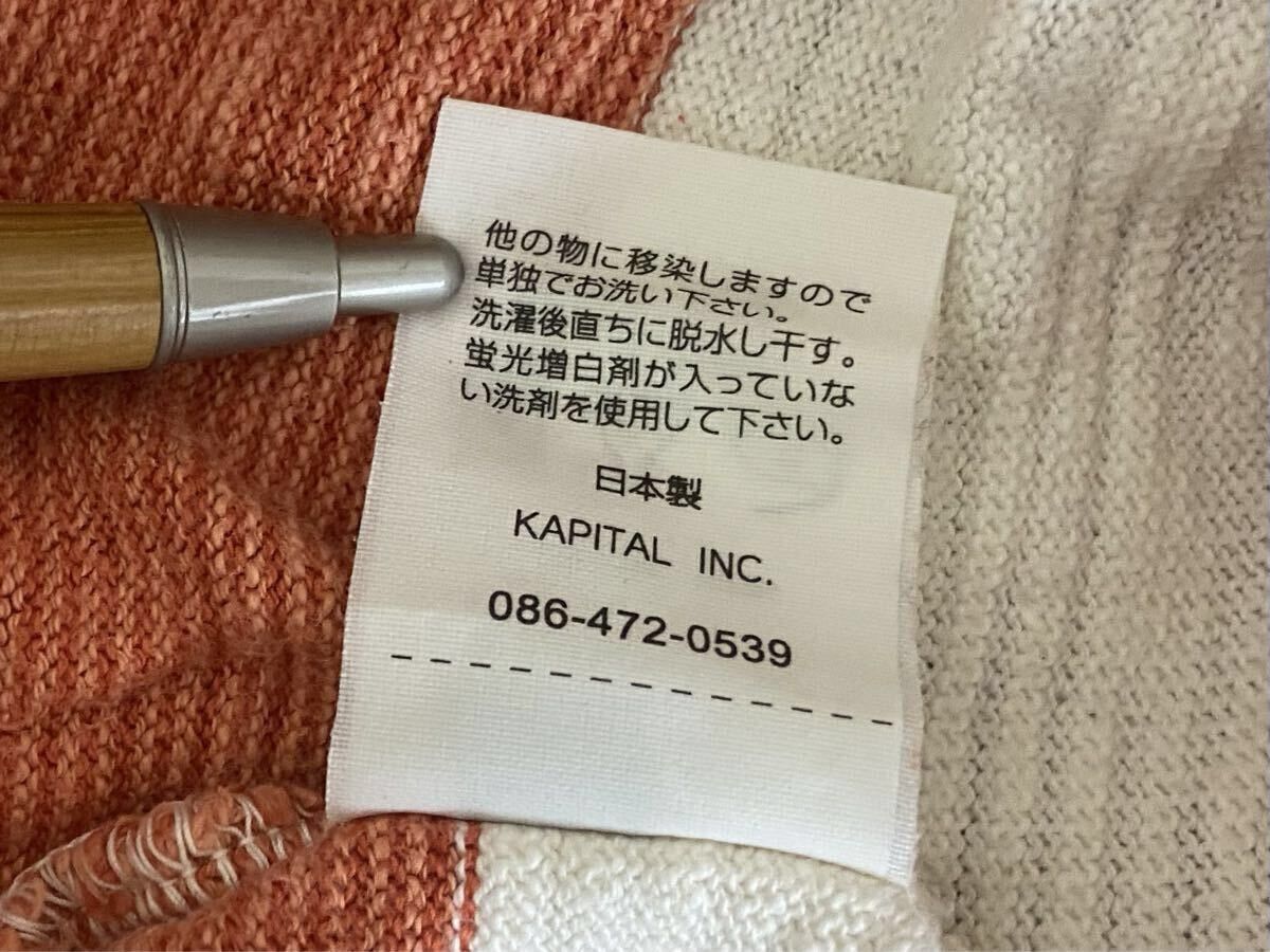 Kapital Striped Hoodie Size US L / EU 52-54 / 3 - 9 Thumbnail