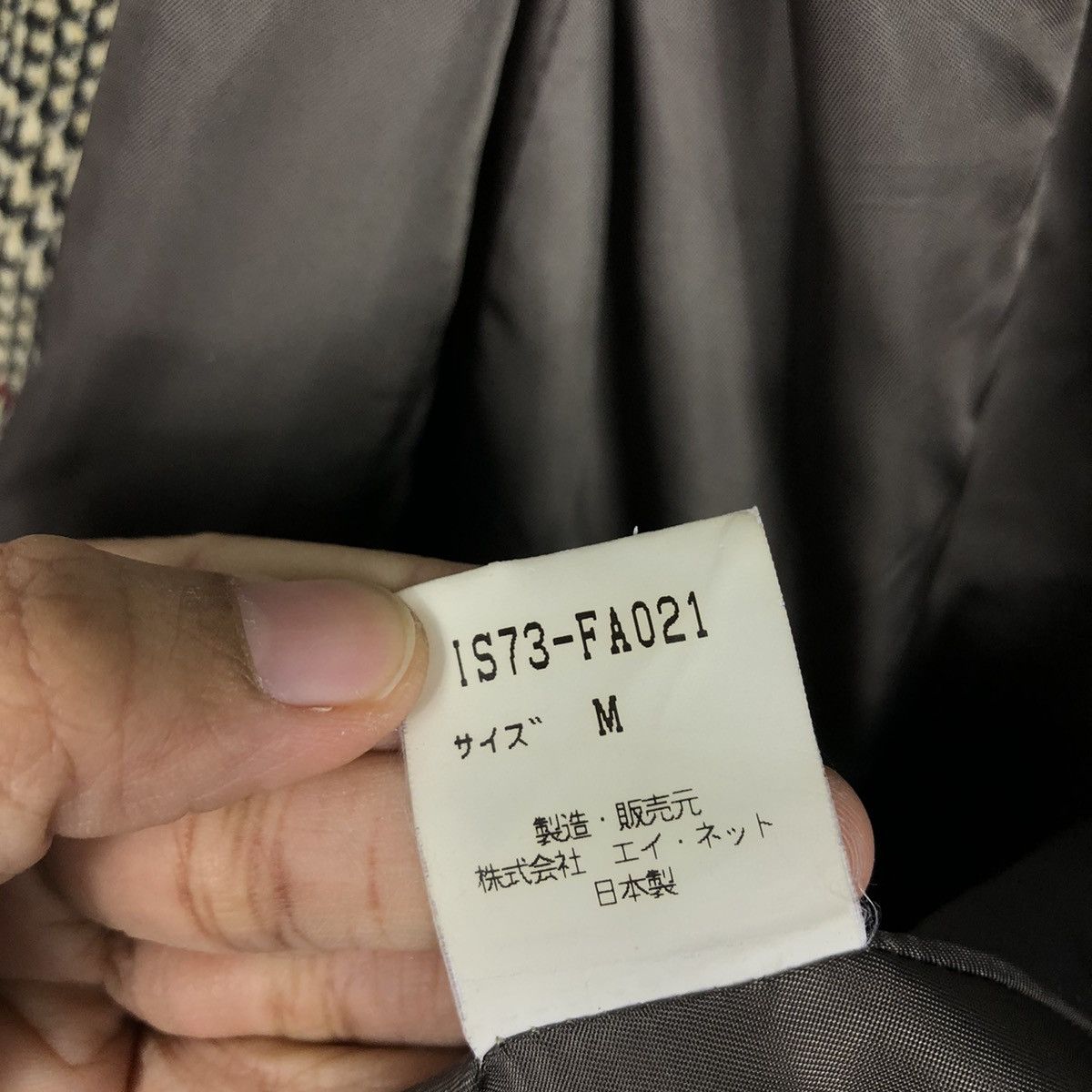 Issey Miyake 📌Vintage Long Jacket Double Breast IS Sunao Kuwahara Japan Size US M / EU 48-50 / 2 - 21 Thumbnail