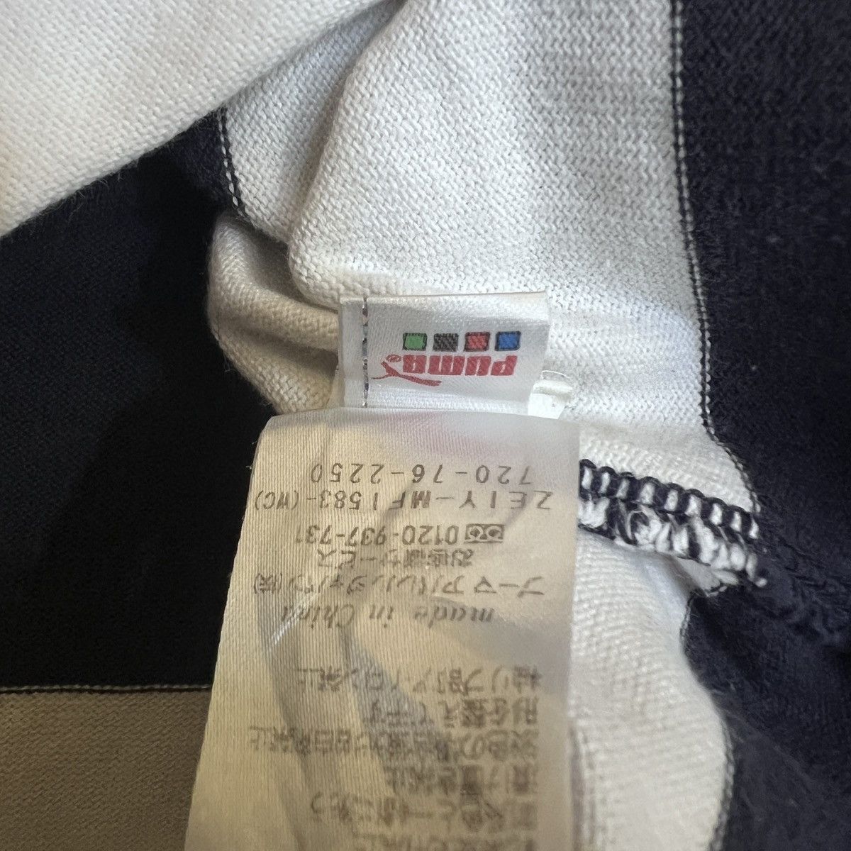 Puma Puma Rugby Wear Size US L / EU 52-54 / 3 - 6 Thumbnail