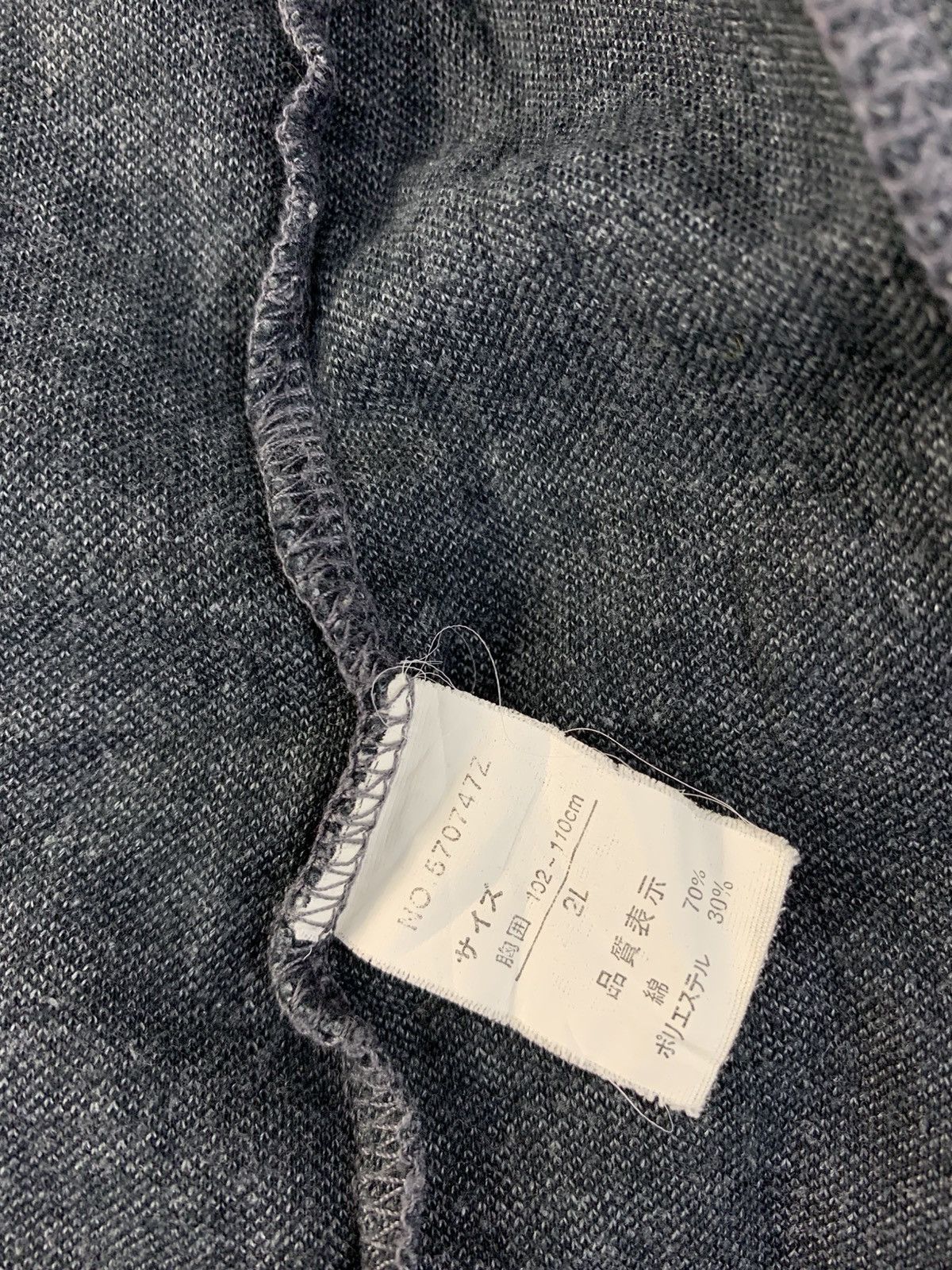 Other Hype D’ Homme A Homme Striped Hickory Zipper Jacket Size US L / EU 52-54 / 3 - 6 Thumbnail