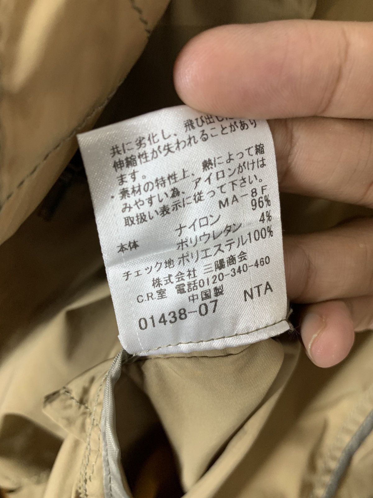Burberry Burbbery Black Label Japan Sun Faded Light Jacket Size US M / EU 48-50 / 2 - 17 Thumbnail
