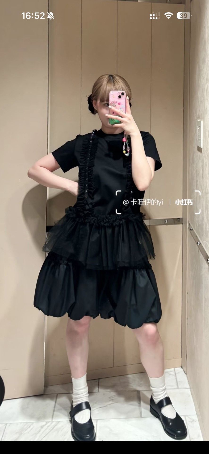 Comme des Garcons CDG Noir 25SS Ruffled Short-Sleeve Top Size M / US 6-8 / IT 42-44 - 1 Thumbnail