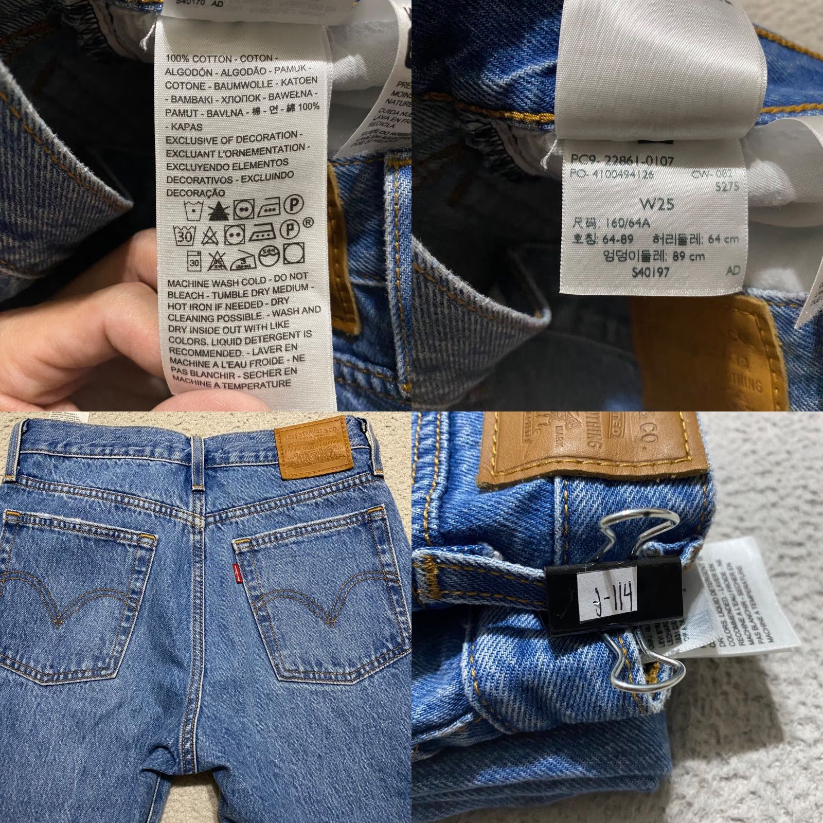 Levi's Levi's Womens 25 Jeans Blue Denim Wedgie Straight Button Fly Distressed Premium Size 42" / US 20 - 9 Thumbnail