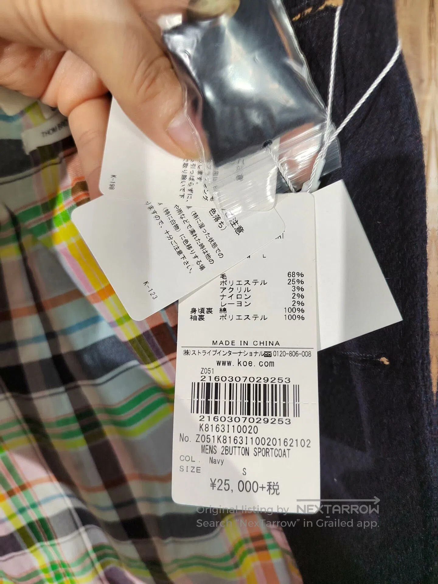 Thom Browne KOE x Thom Browne Suit Set. Size US S / EU 44-46 / 1 - 4 Thumbnail