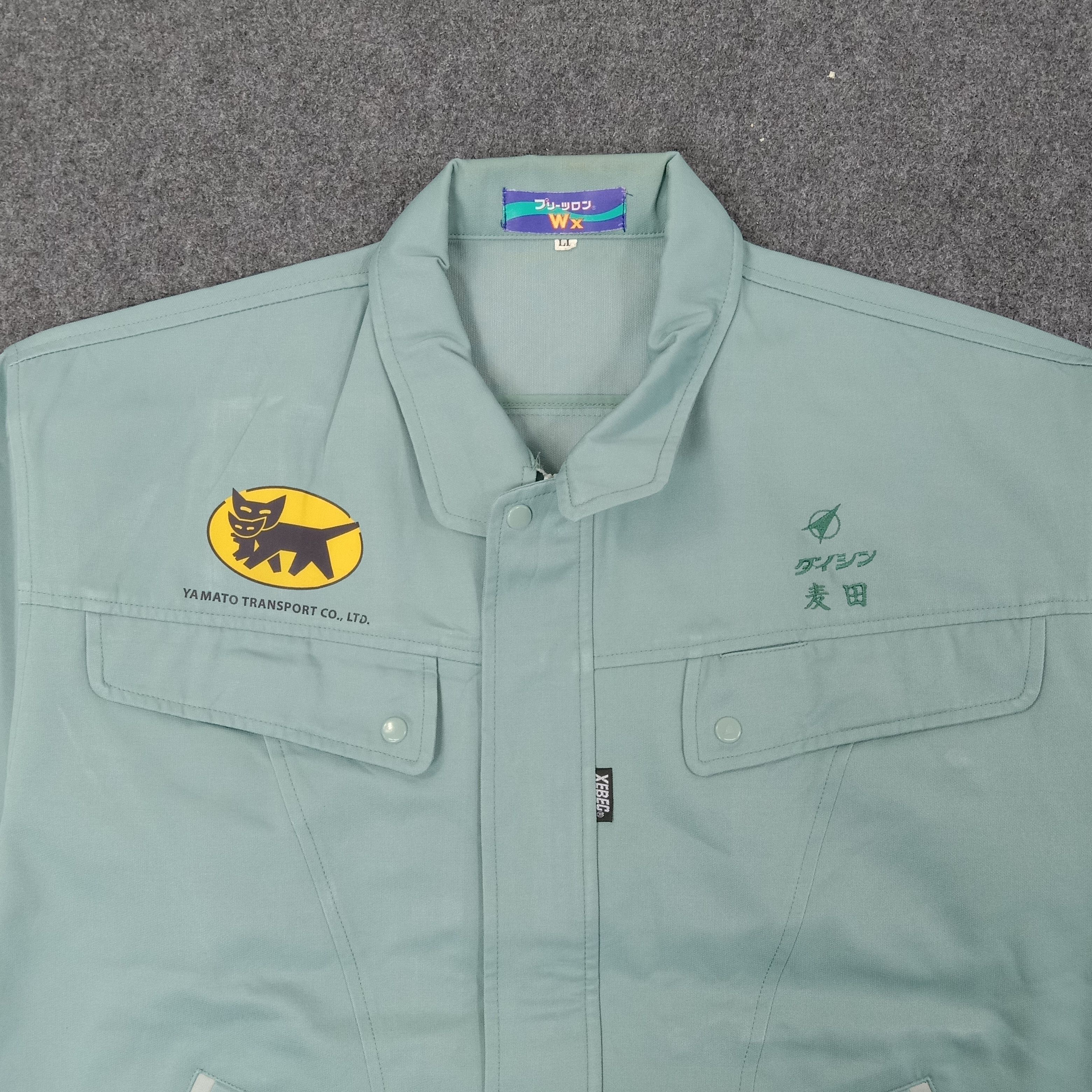 Japanese Brand Yamato Transport Japanese Btrand Uniform Jacket C243N6 Size US L / EU 52-54 / 3 - 4 Thumbnail