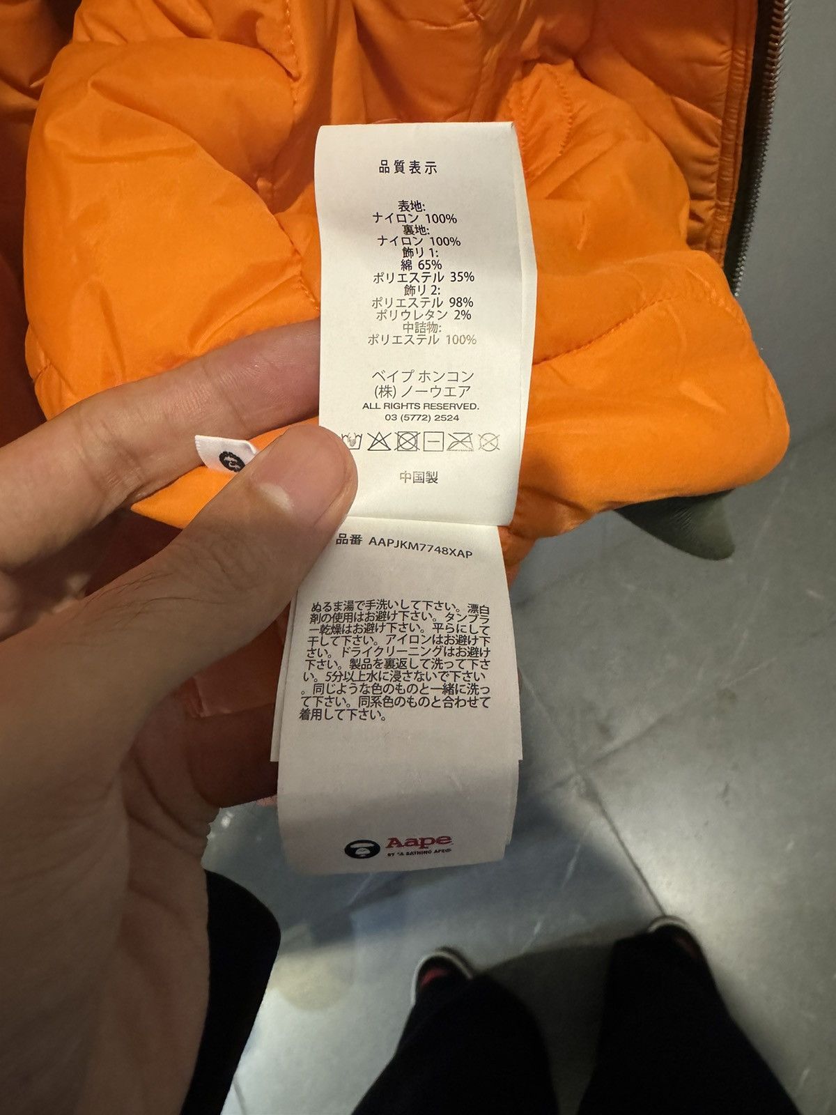 Aape AAPE 25SS CAMO JACKET Size US M / EU 48-50 / 2 - 10 Thumbnail