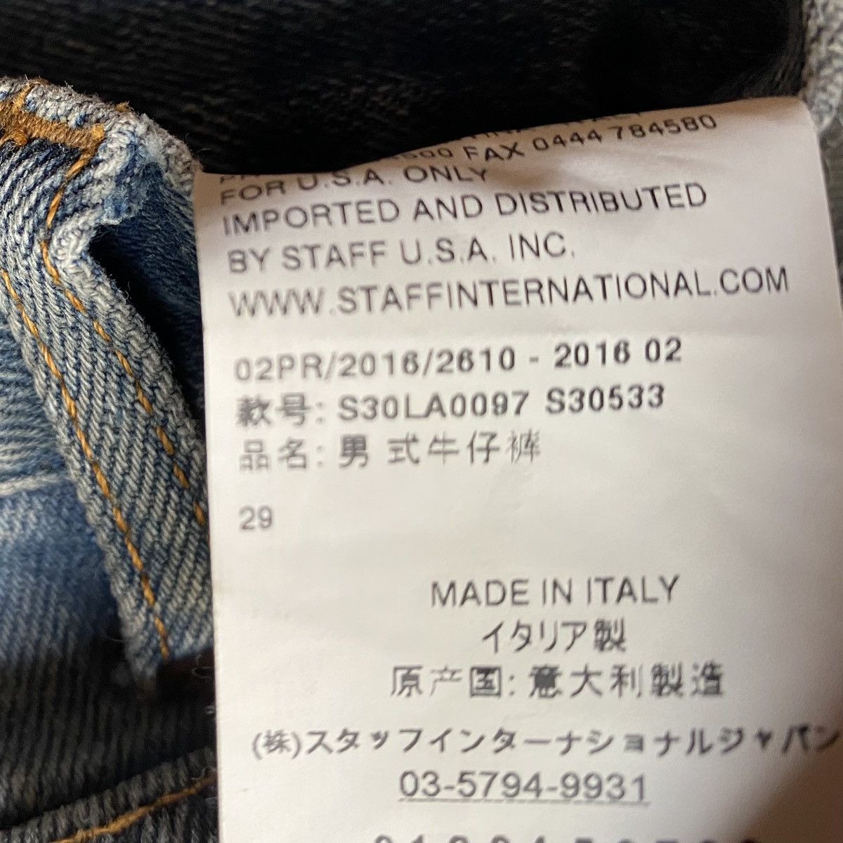Maison Margiela Fall16 Mud Dirt Skinny Jeans Size US 29 - 7 Thumbnail