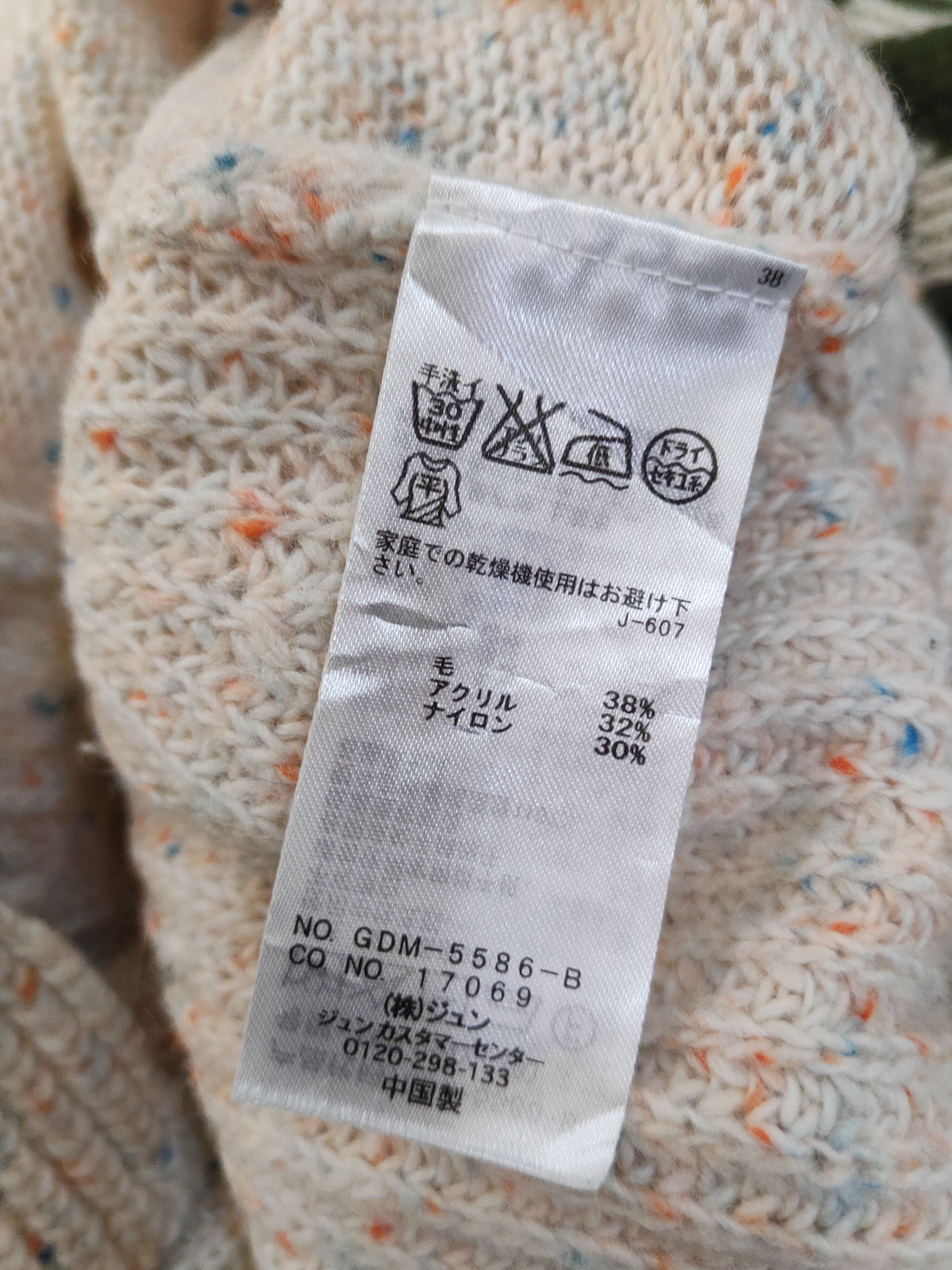 Japanese Brand × Vintage Rope Picnic Light Orange Knitwear Sweatshirts #W1367 Size S / US 4 / IT 40 - 10 Thumbnail
