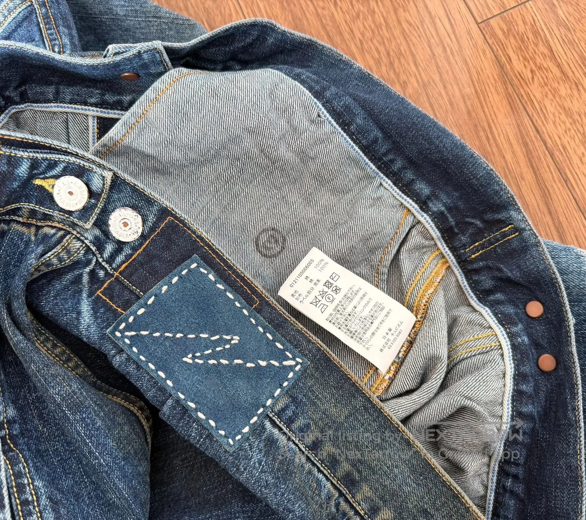 Visvim VISVIM SS 101XX JKT DMGD. Size US L / EU 52-54 / 3 - 5 Thumbnail