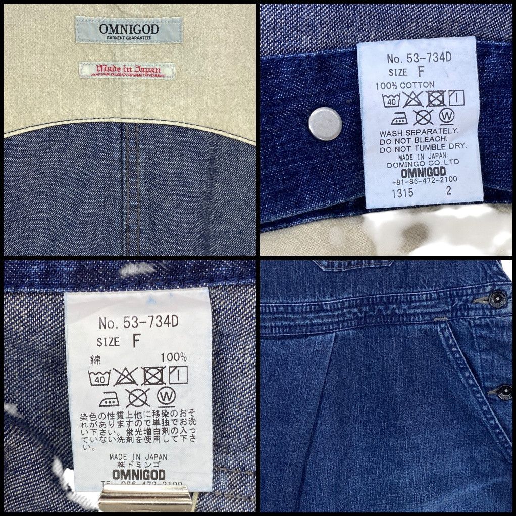 OMNIGOD × Vintage Omnigod Bib Overalls Size 34" / US 12 / IT 48 - 11 Thumbnail