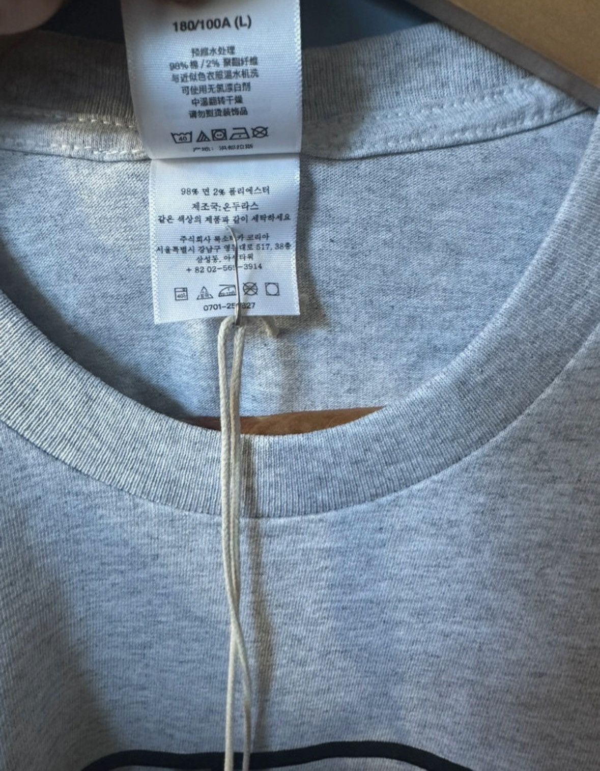 Supreme Supreme / MFG tee Size US L / EU 52-54 / 3 - 3 Thumbnail