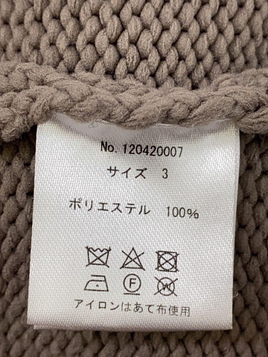 Number (N)ine Cable Knit Zip Cardigan Size US L / EU 52-54 / 3 - 5 Thumbnail