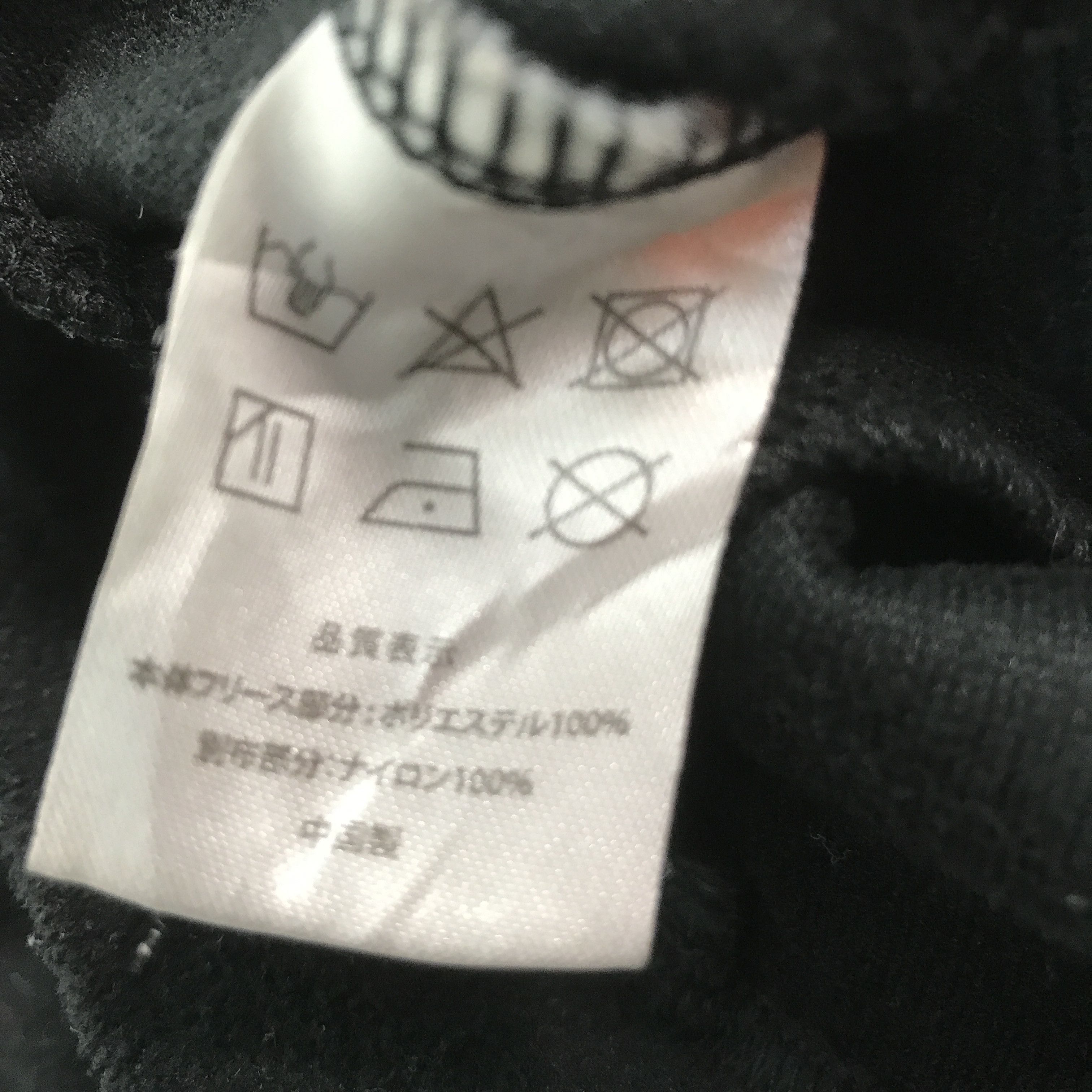 Japanese Brand Vtg fuso Mitsubishi Track racing fleece jacket K50B24 Size US L / EU 52-54 / 3 - 12 Thumbnail