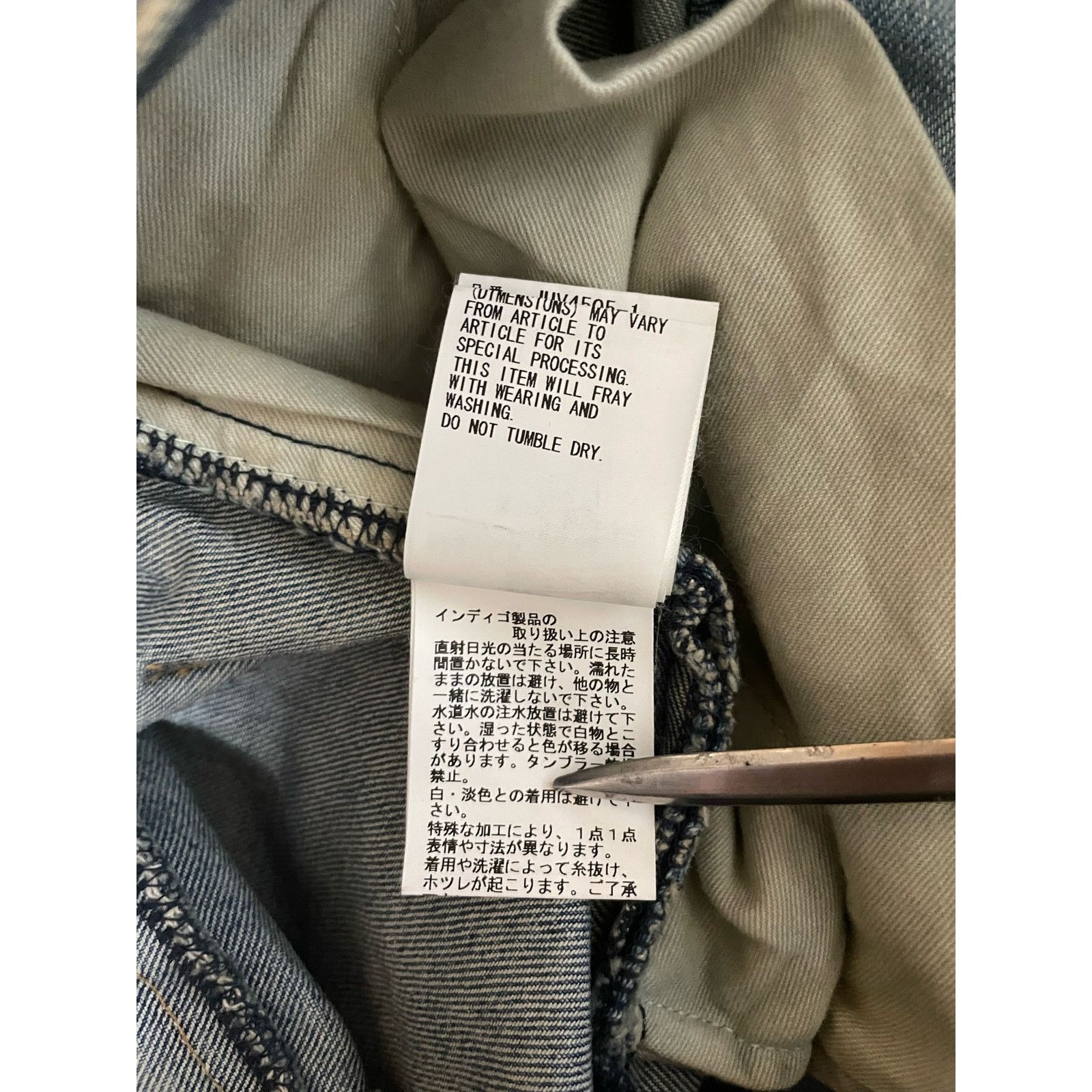 John Undercover John Undercover Reconstructed Skinny Jeans JP 2 Size US 31 - 8 Thumbnail