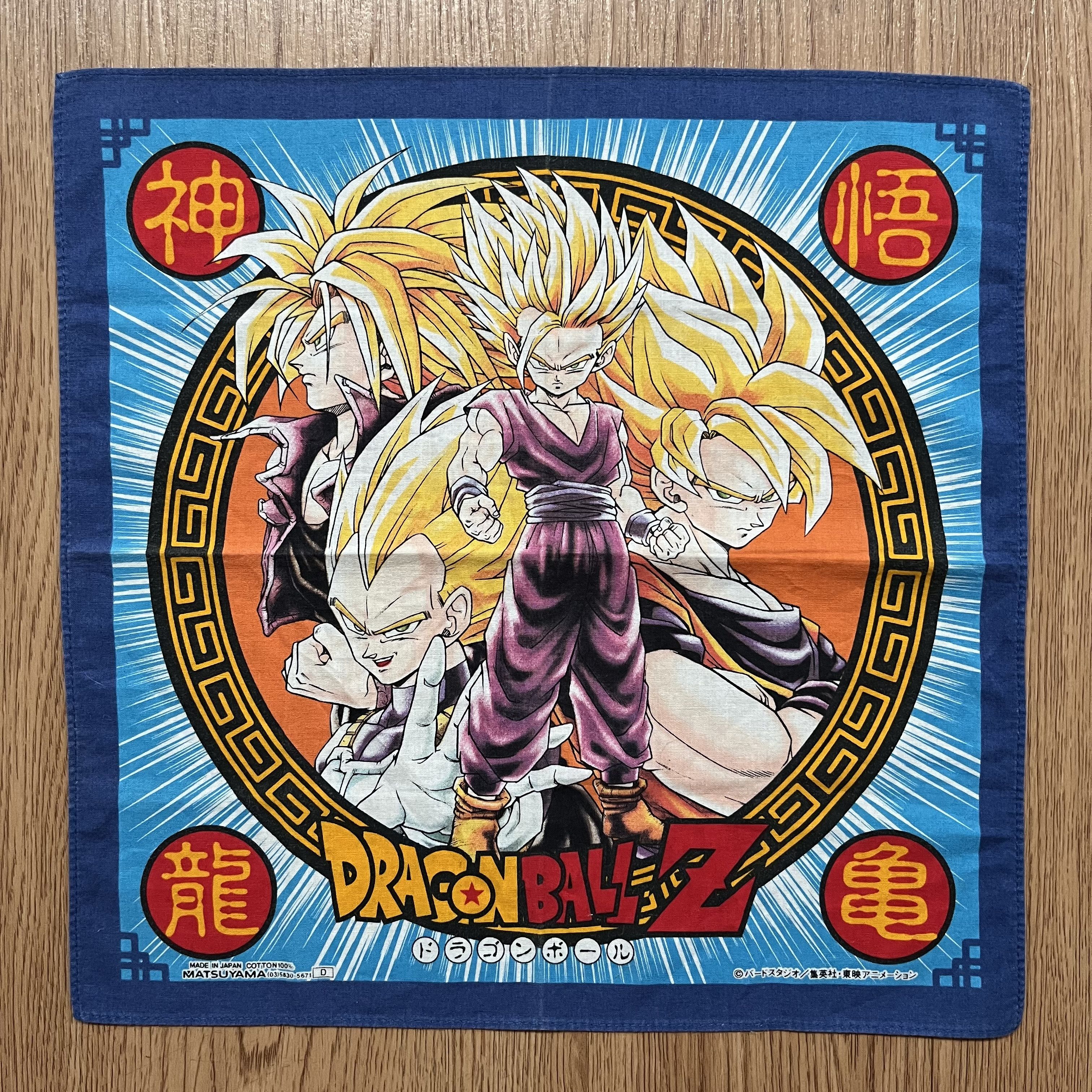 Vintage Vintage DragonBall Handkerchief Size ONE SIZE - 1 Thumbnail