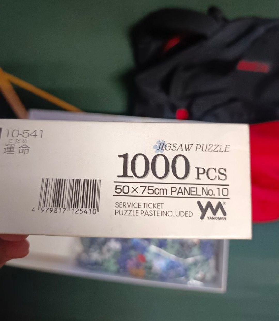 Vintage Neon Genesis Evangelion jigsaw puzzle Size ONE SIZE - 5 Thumbnail