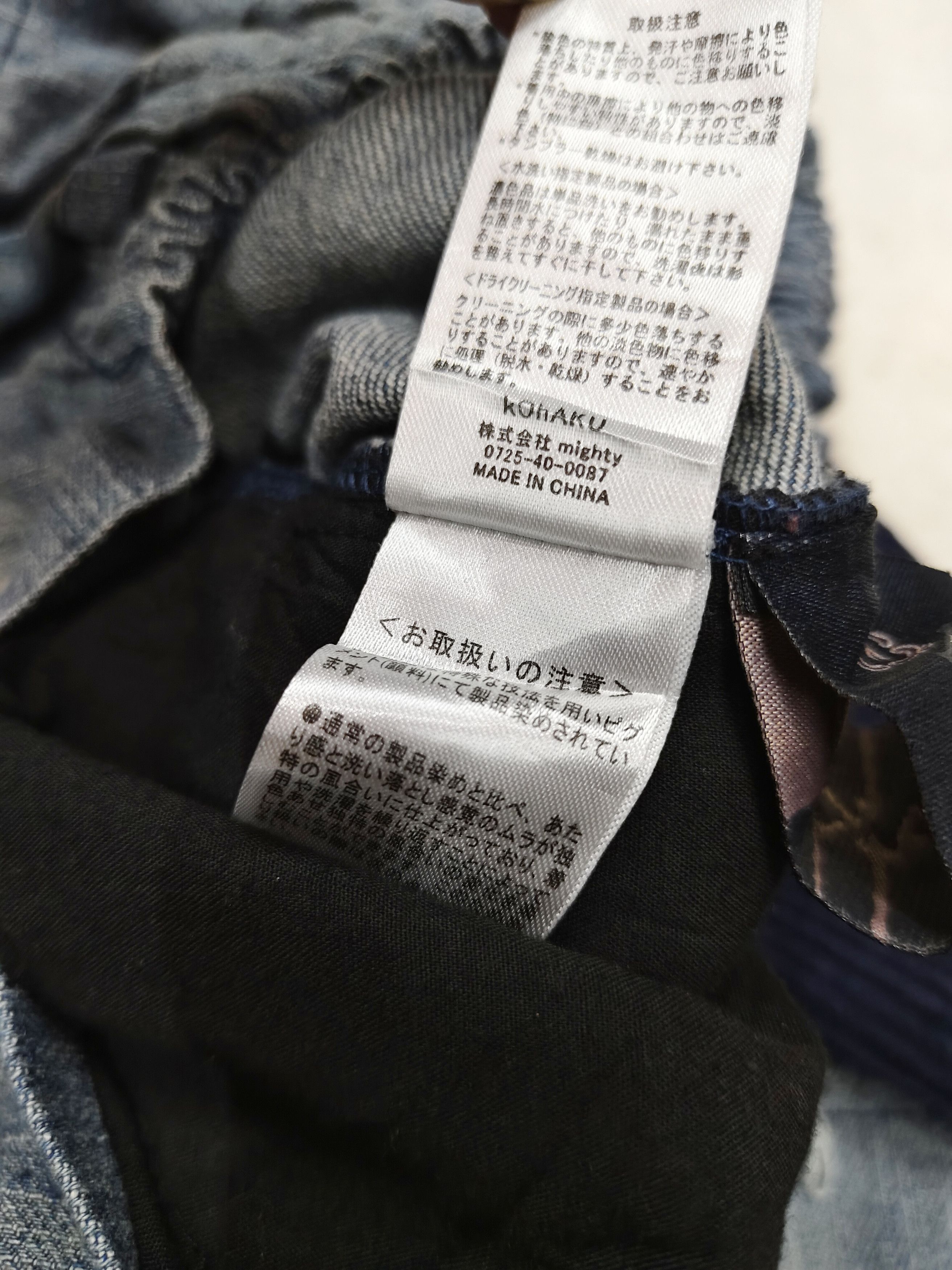 Japanese Brand KOHAKU🇯🇵 Pacthwork Multi Pabric Repairwork Denim Pants Size US 32 / EU 48 - 8 Thumbnail