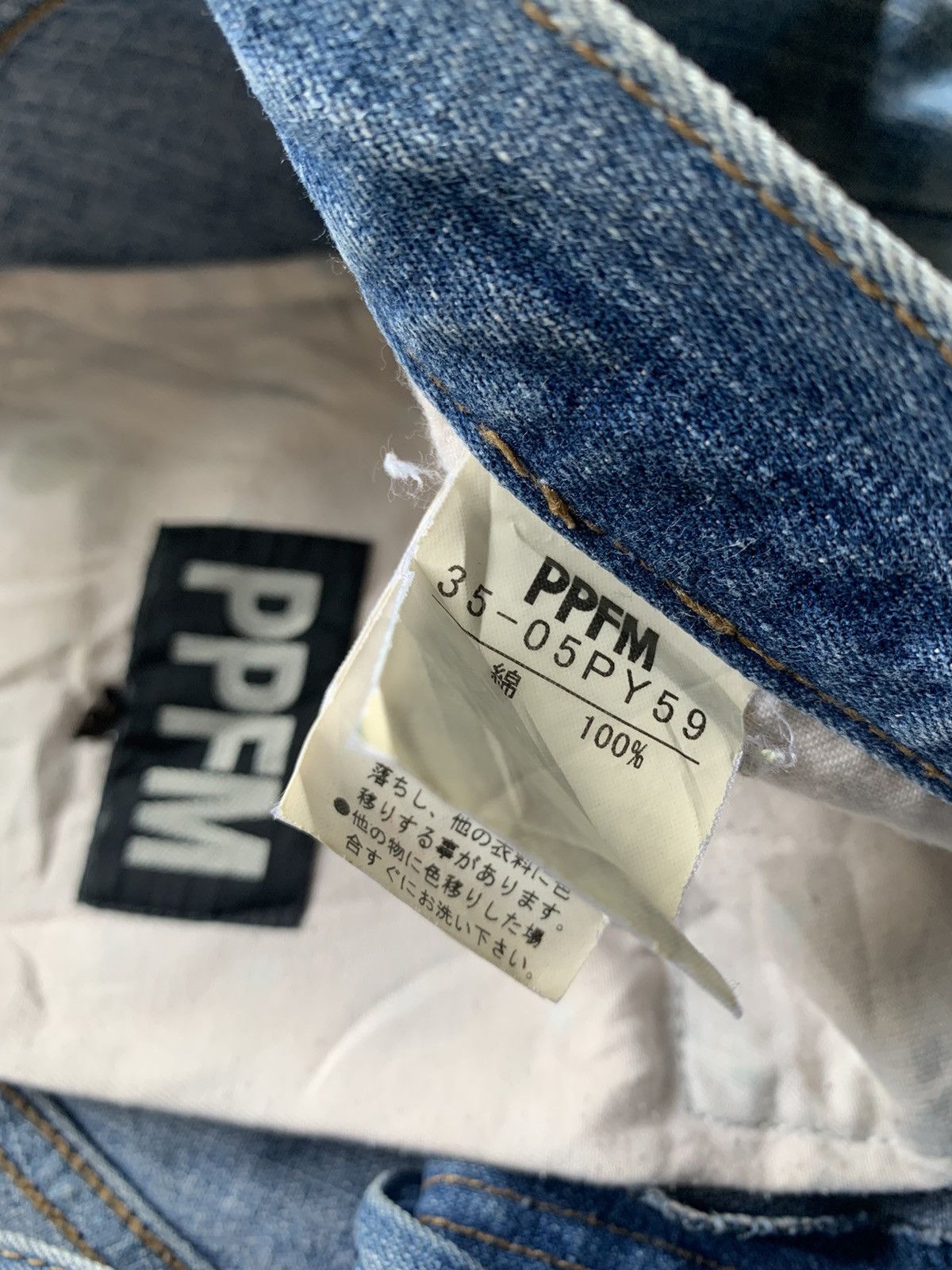 PPFM PPFM Poem Ecstasy Denim Pants Size US 32 / EU 48 - 9 Thumbnail
