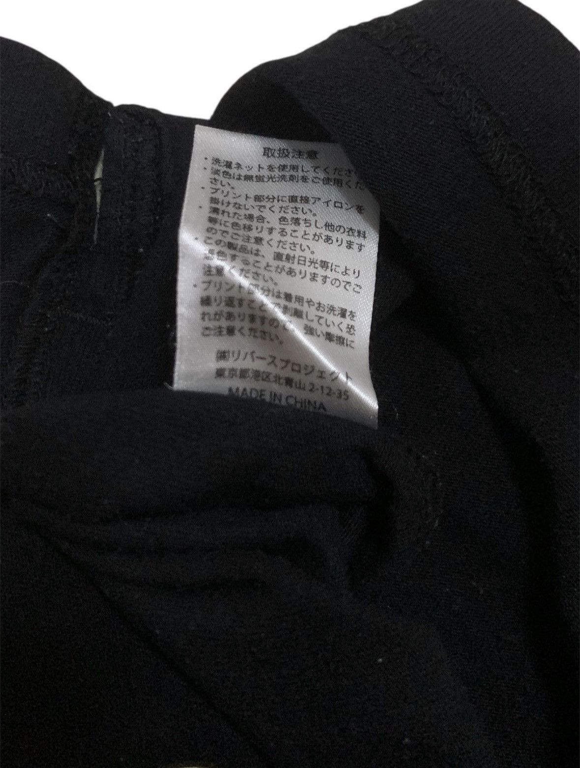 Gramicci Gramicci X Project Rebirth Size US L / EU 52-54 / 3 - 5 Thumbnail