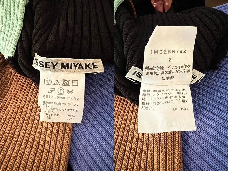 Issey Miyake Issey Miyake size:2 Black, coffee, green and blue main lin Size S / US 4 / IT 40 - 7 Thumbnail