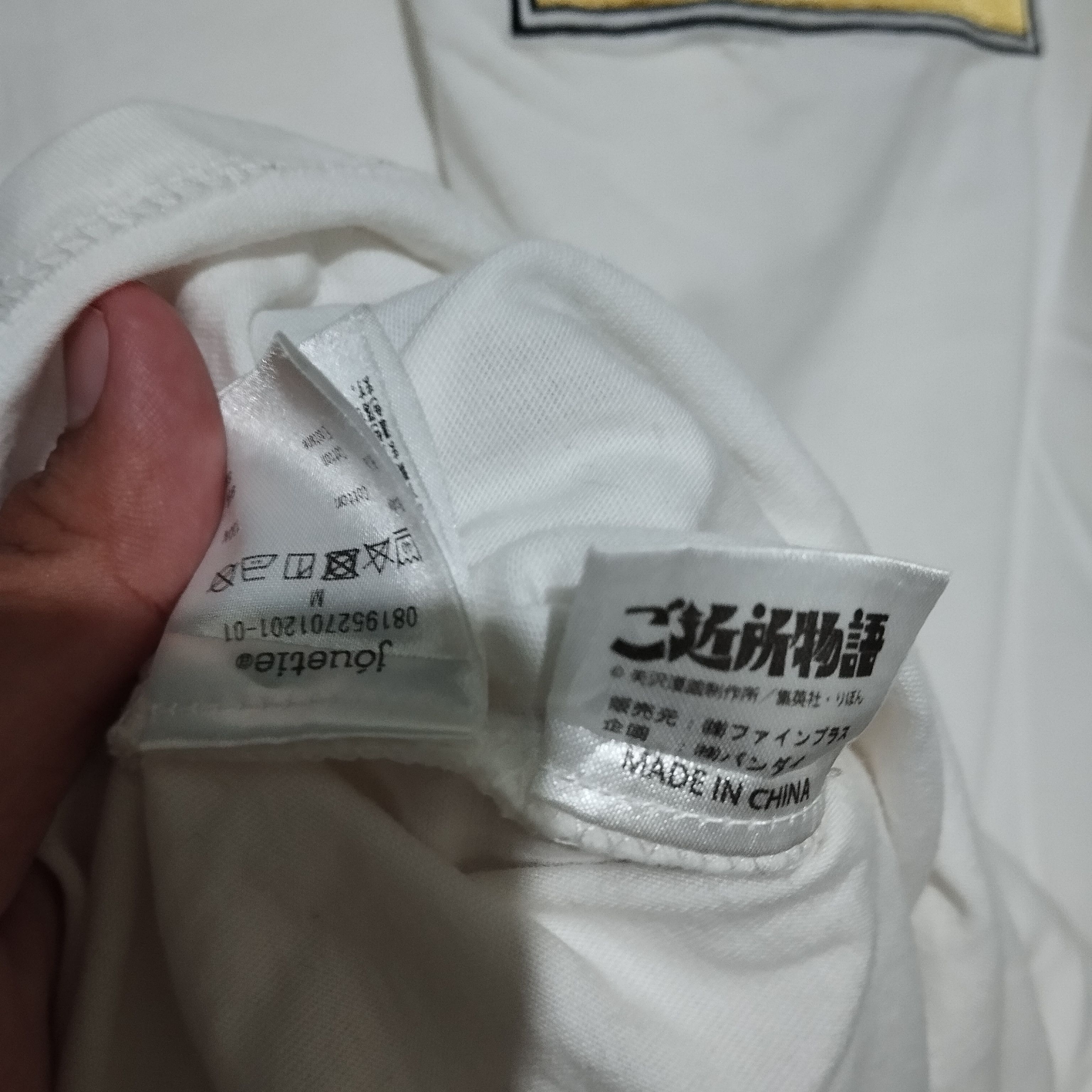 Anime × Japanese Brand × Vintage Ai Yazawa, gokinjo monogatari / neighborhood story Size US L / EU 52-54 / 3 - 5 Thumbnail
