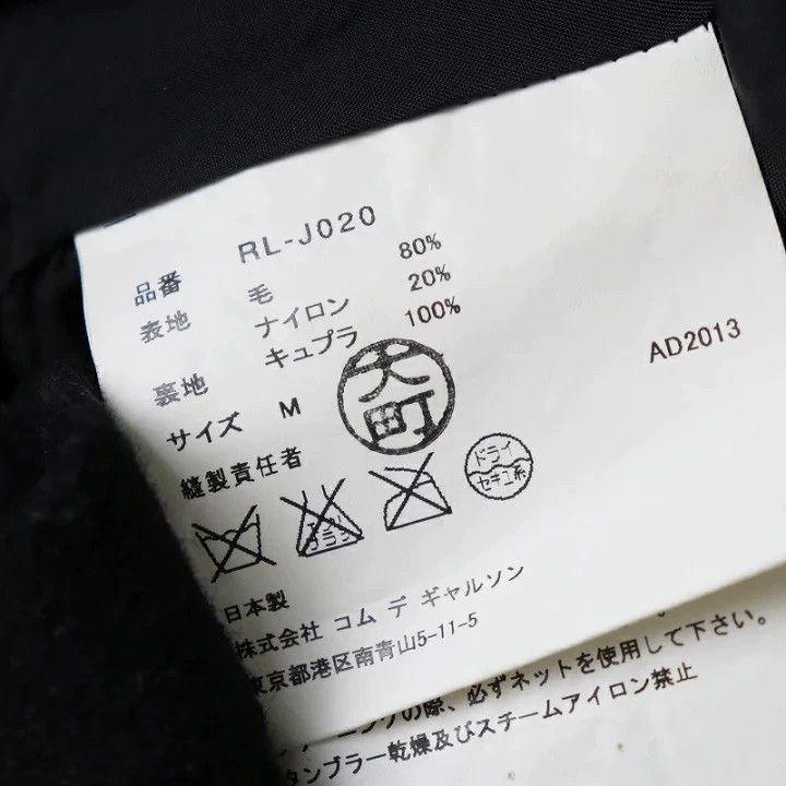 Comme des Garcons Comme Des Garcons Pleated top Size XS / US 0-2 / IT 36-38 - 8 Thumbnail