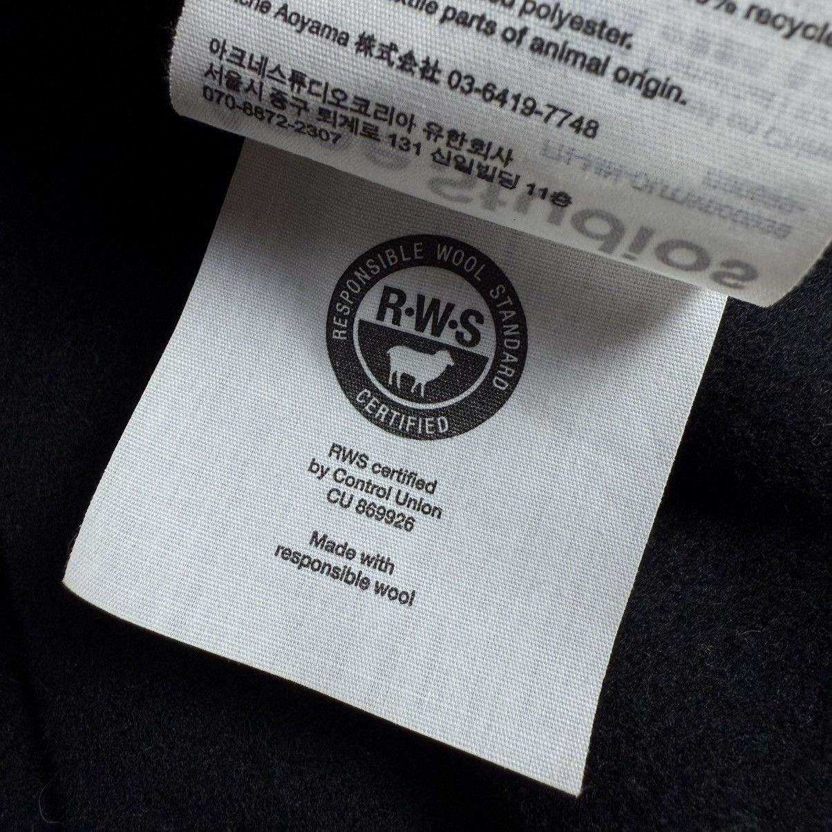 Acne Studios Acne Studios SS22 Doverio Wool ‘Black’ Cropped Jacket Size US XL / EU 56 / 4 - 9 Thumbnail