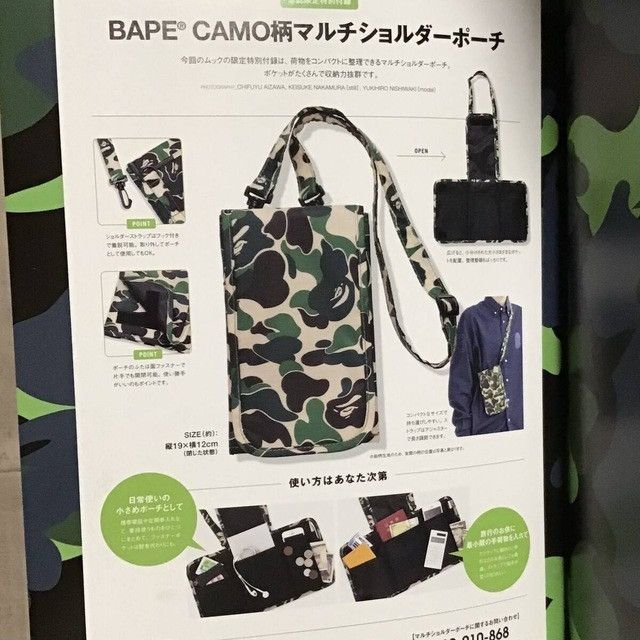 Bape BAPE CAMO Multi Shoulder Pouch a bathing ape Size ONE SIZE - 2 Thumbnail