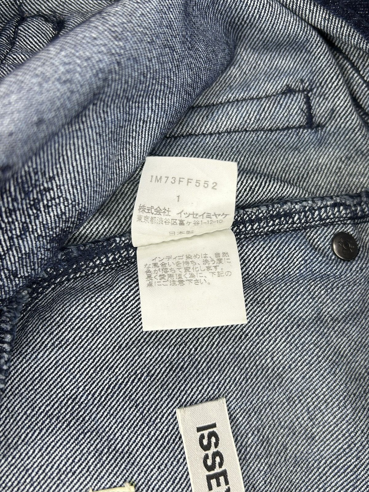 Issey Miyake APOC Graphic Denim Size 26" / US 2 / IT 38 - 12 Thumbnail