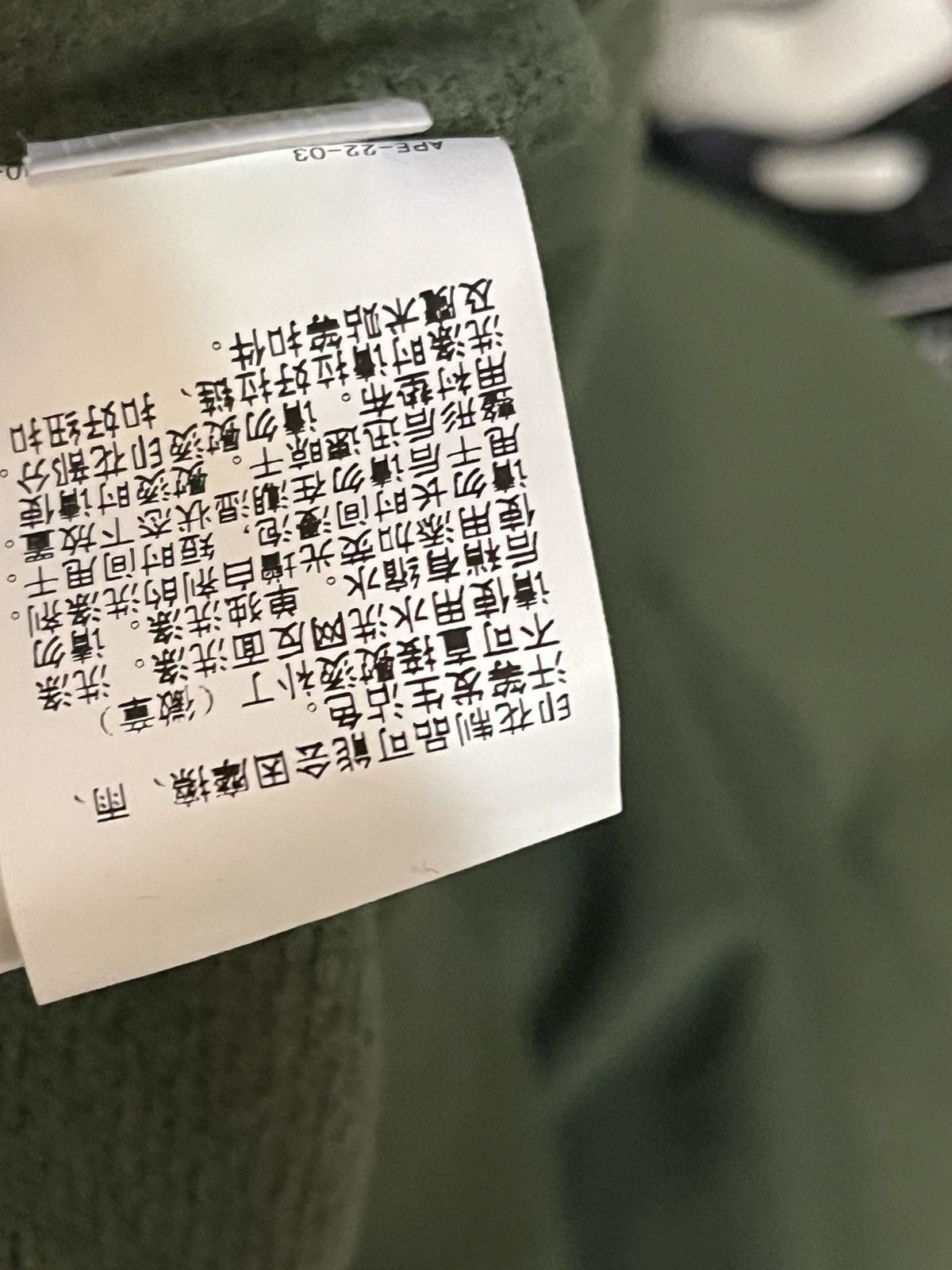 Bape × Undefeated *Rare* Bape X Undefeated Zip Up Army Green Tally Camo Size US M / EU 48-50 / 2 - 14 Thumbnail