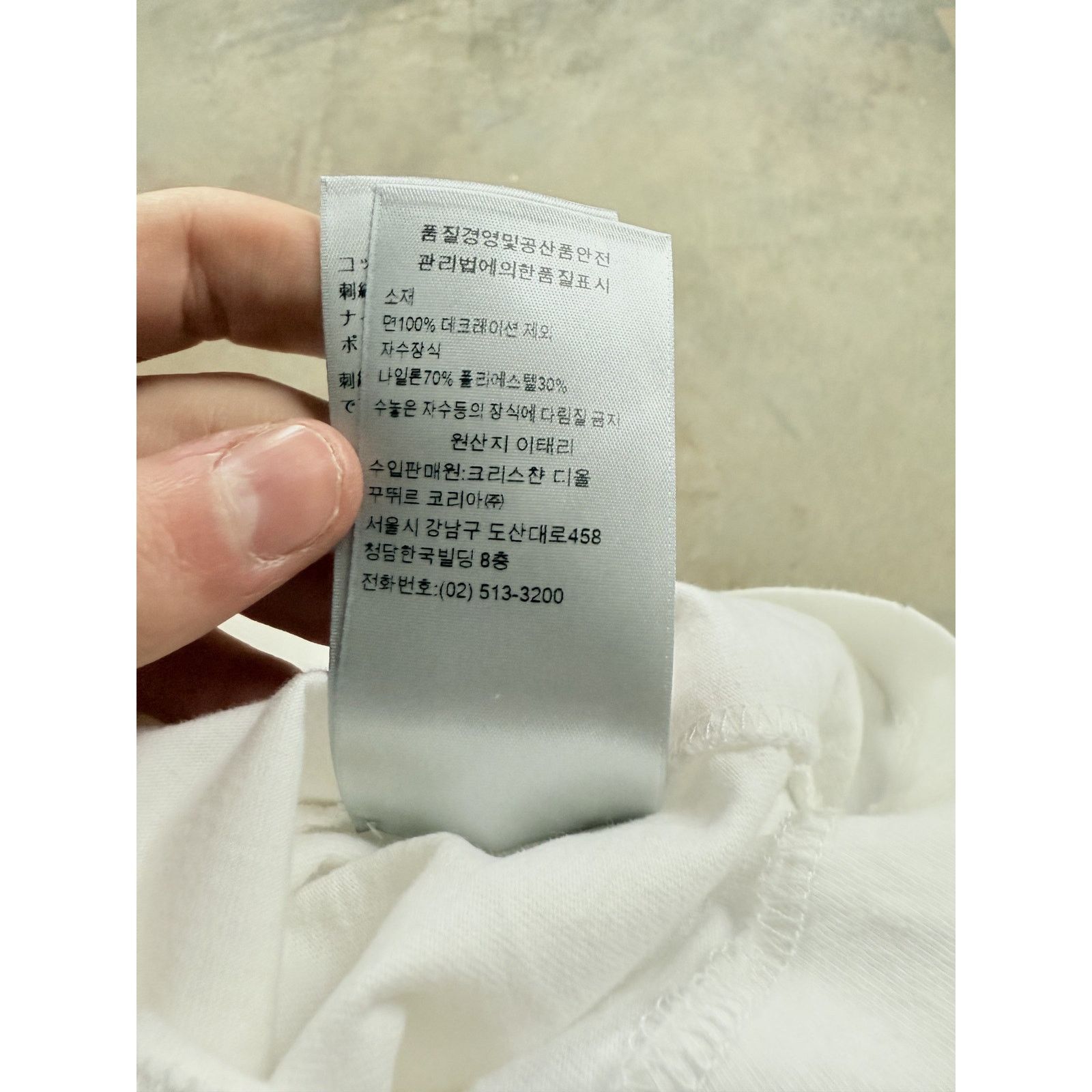 Dior Dior ERL Tee New XL With Tags Size US XL / EU 56 / 4 - 5 Thumbnail