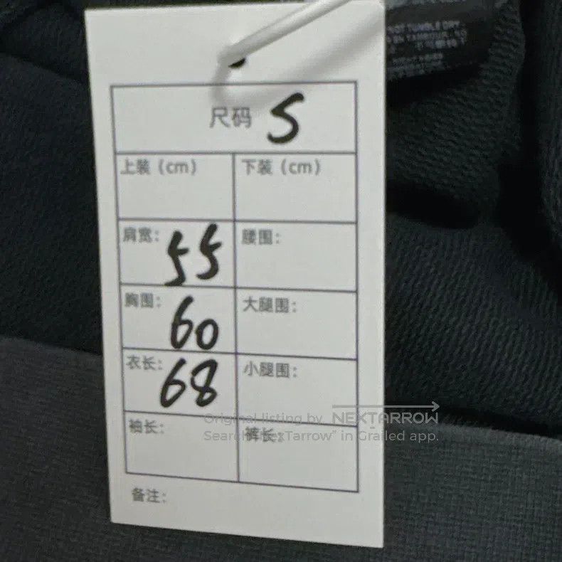 Balenciaga Balenciaga Sweatshirt Size US S / EU 44-46 / 1 - 8 Thumbnail