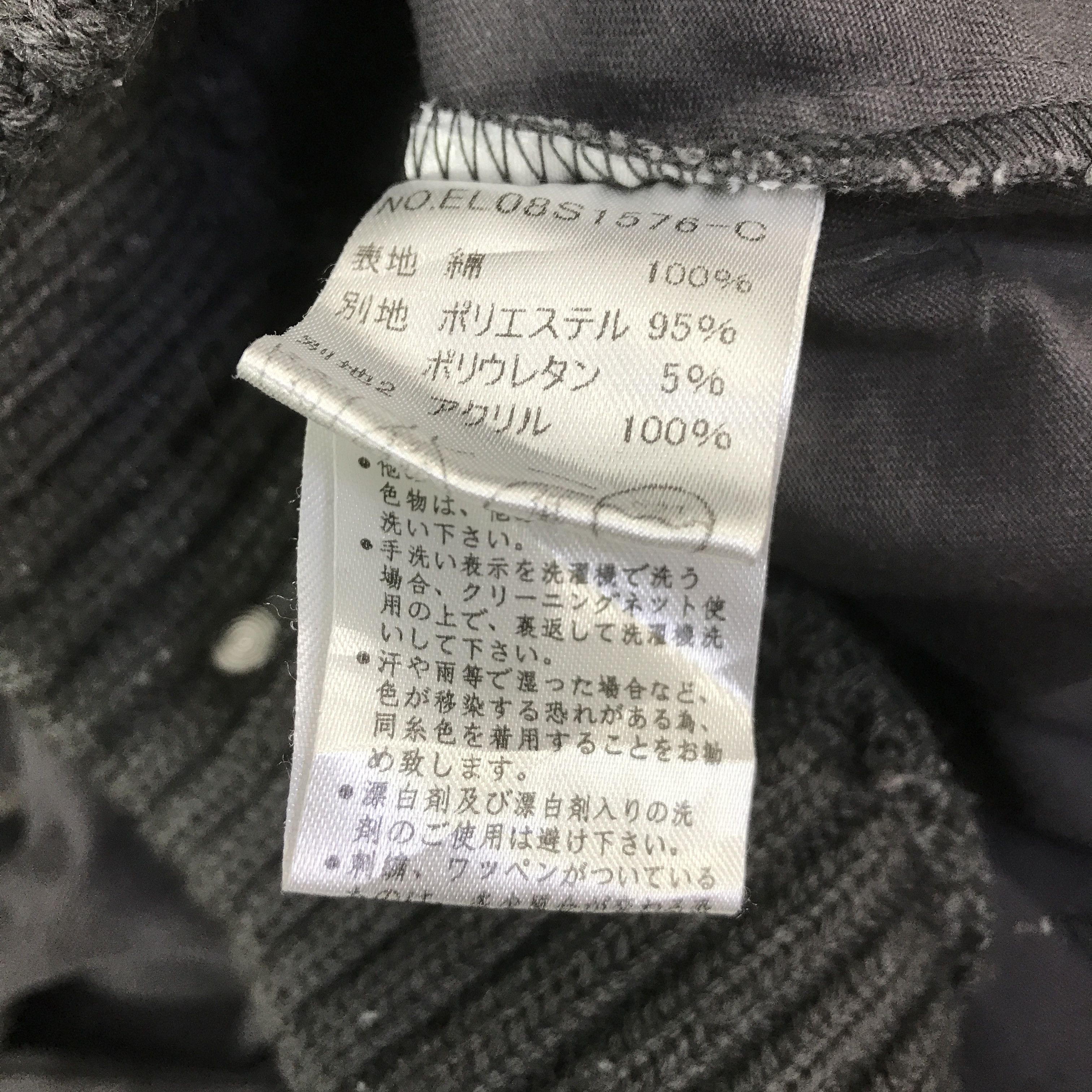 Japanese Brand maison girly black punk bondage jacket K114B18 Size XS / US 0-2 / IT 36-38 - 11 Thumbnail