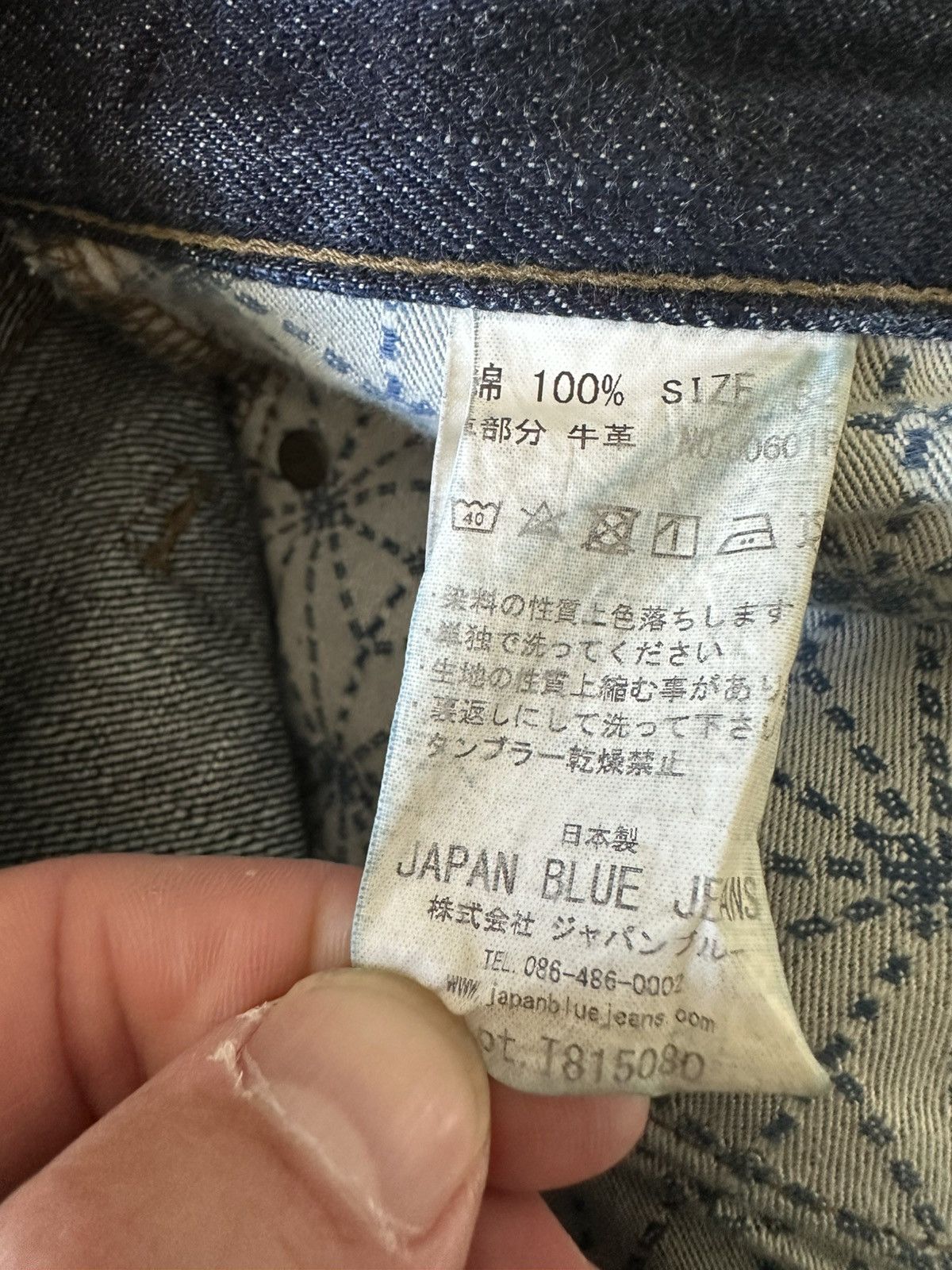 Japan Blue 100% cotton Japanese selvedge Size US 34 / EU 50 - 10 Thumbnail