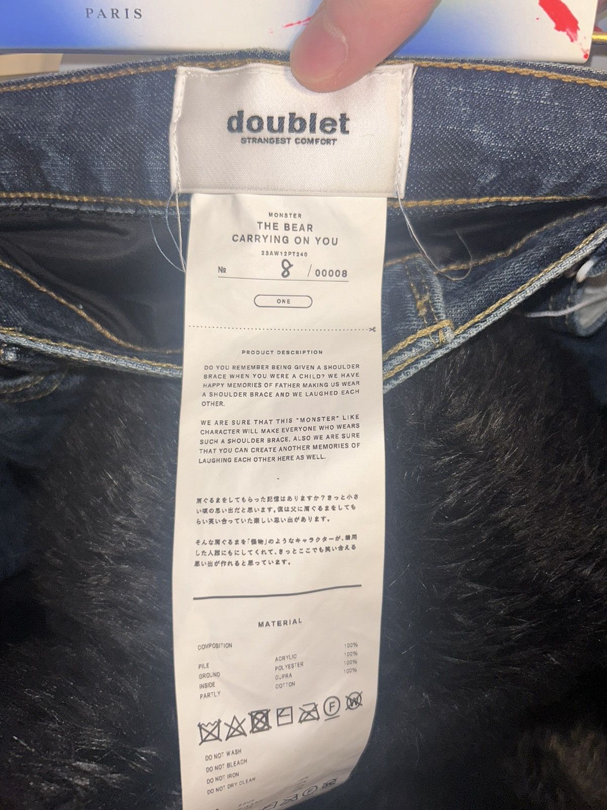 Doublet RUNWAY 1/8 Bear Carrying You Pants GRAIL Size US 36 / EU 52 - 4 Thumbnail