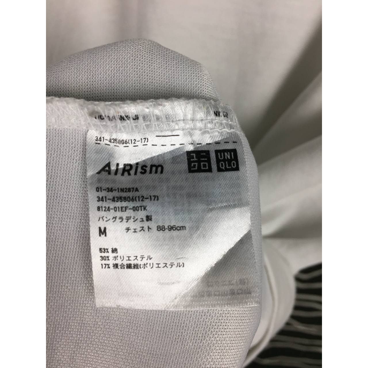 Japanese Brand × Uniqlo Uniqlo U AIRism Crew Neck Half Sleeve Oversized Tee Size US M / EU 48-50 / 2 - 11 Thumbnail