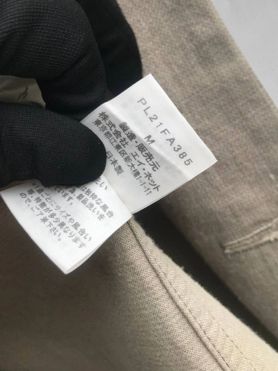 Issey Miyake Unisex Plantation Linen Blend Marled Coat Size M / US 6-8 / IT 42-44 - 15 Thumbnail