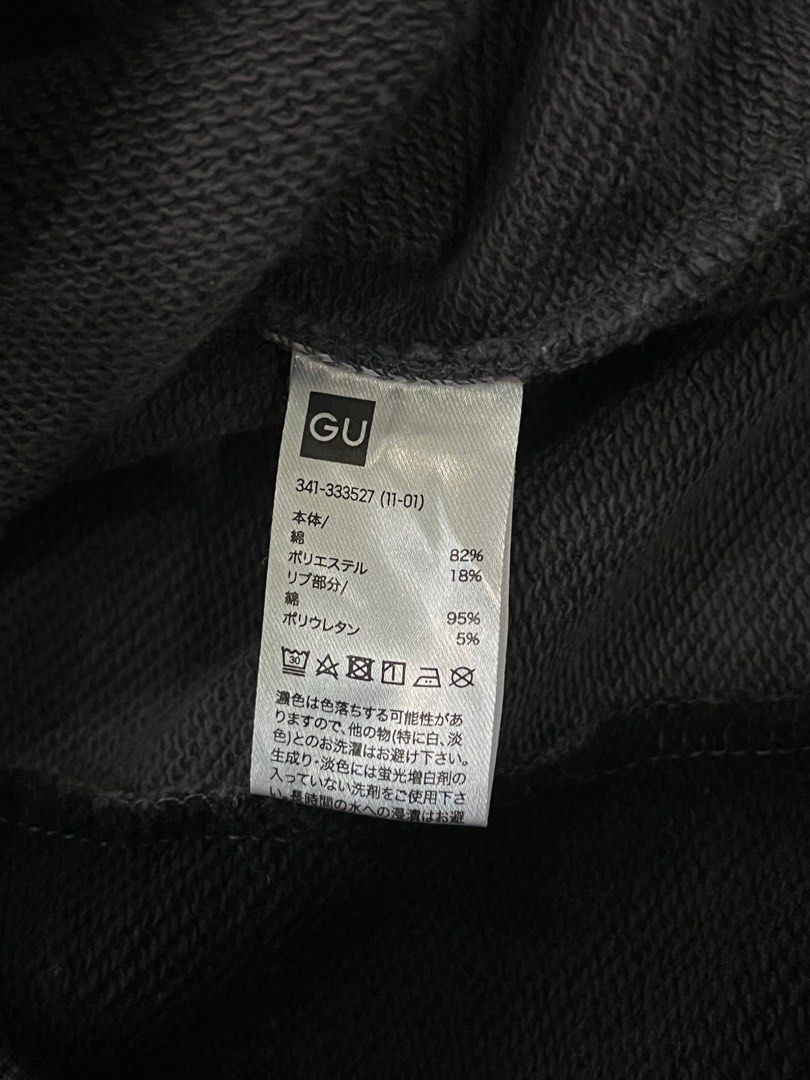 GU × Maison MIHARA YASUHIRO Miharayasuhiro Japanese Reconstructed Sweatshirt Crewneck Size US S / EU 44-46 / 1 - 6 Thumbnail