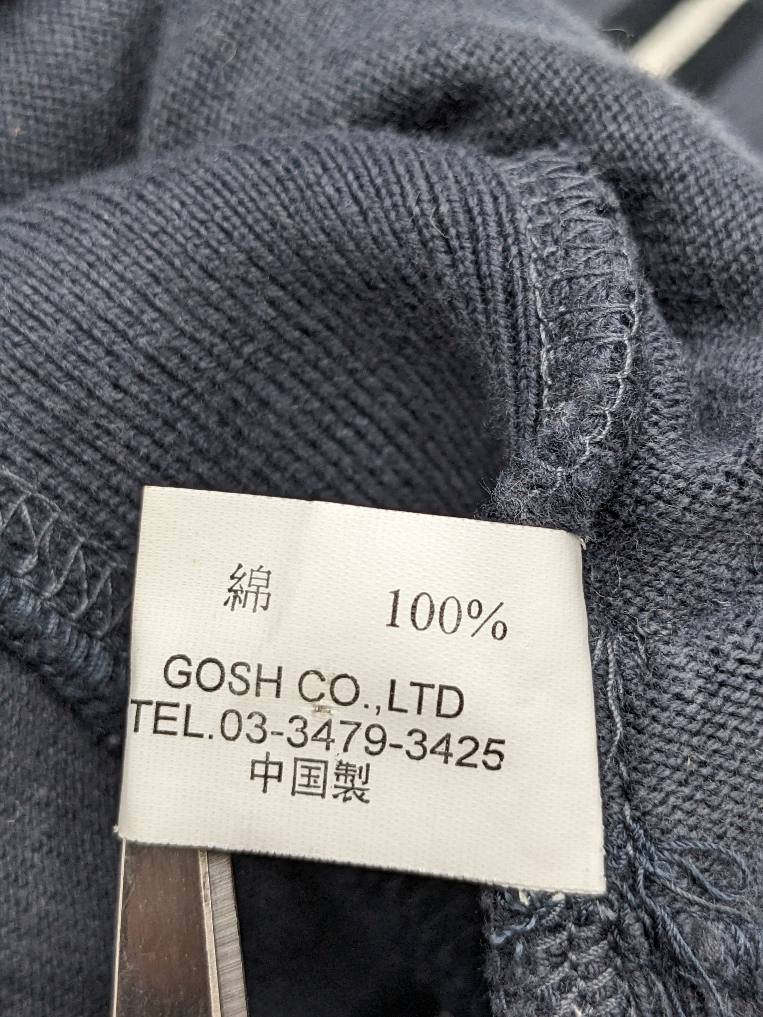 Japanese Brand JAPANESE BRAND INV STREETWEAR SWEATSHIRT Size US M / EU 48-50 / 2 - 11 Thumbnail