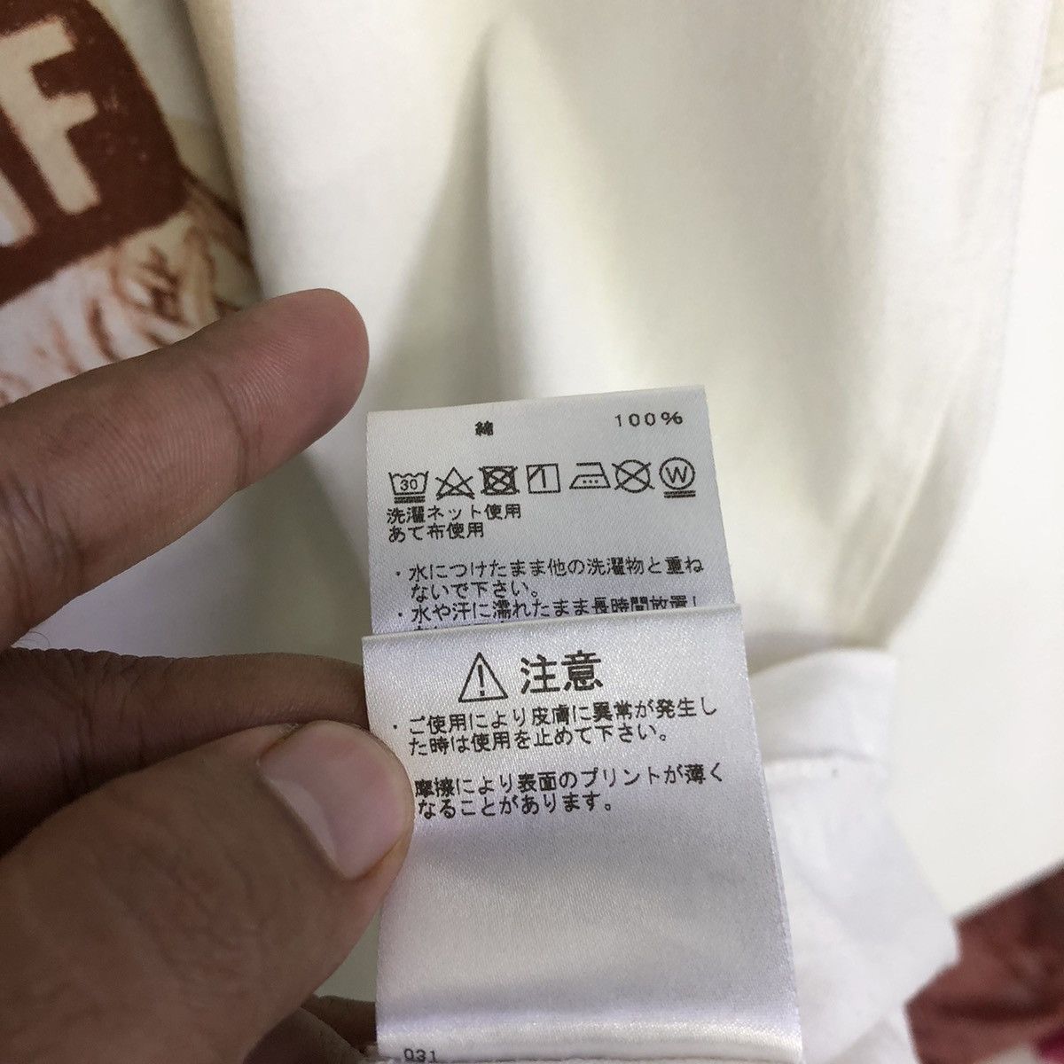 Nanamica × The North Face Purple Label The North Face X Nanamica Purple Label Oversize Tshirt Size US XL / EU 56 / 4 - 12 Thumbnail